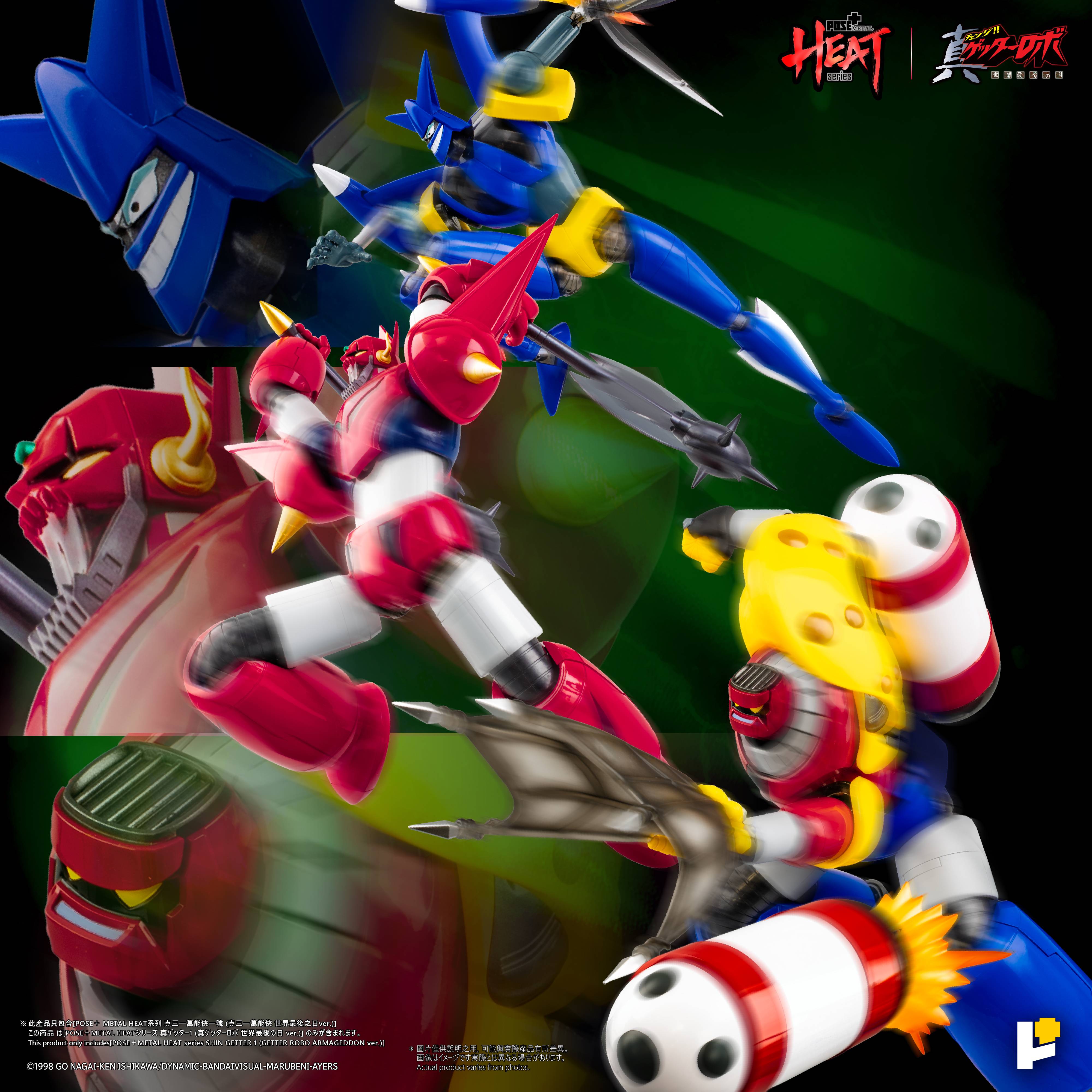 SPECIAL ORDER AWAKEN STUDIO - POSE+ METAL HEAT - Getter Robo Armageddon - Shin Getter 1: Getter Robo Armageddon Ver. [JP]