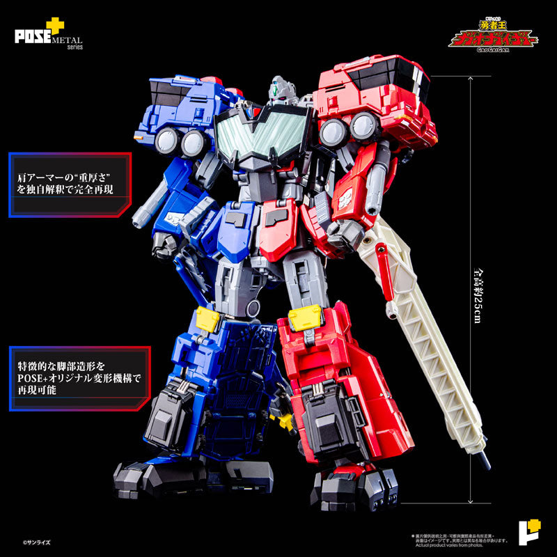 PRE-ORDER Awaken Studio - POSE+METAL - The King of Braves GaoGaiGar - Choryujin