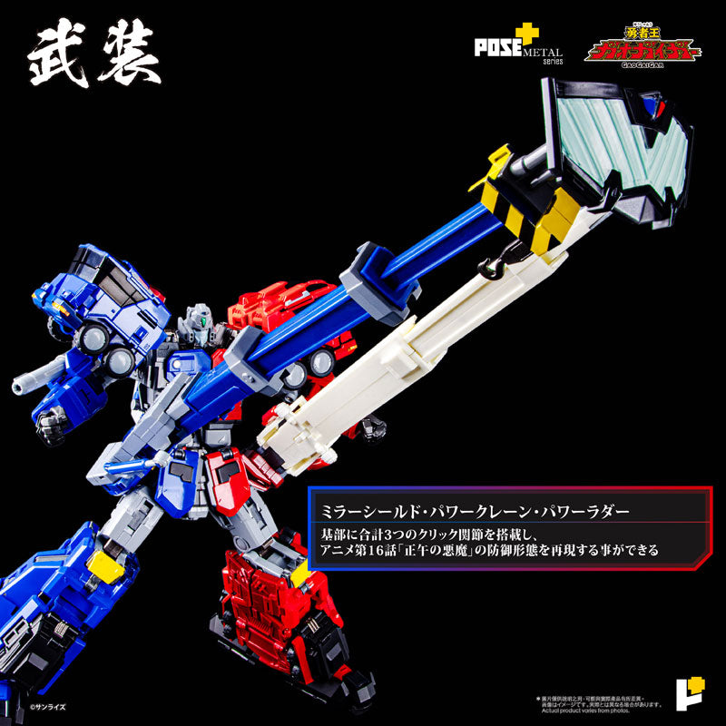 PRE-ORDER Awaken Studio - POSE+METAL - The King of Braves GaoGaiGar - Choryujin