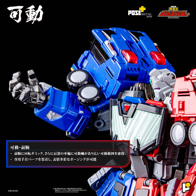 PRE-ORDER Awaken Studio - POSE+METAL - The King of Braves GaoGaiGar - Choryujin