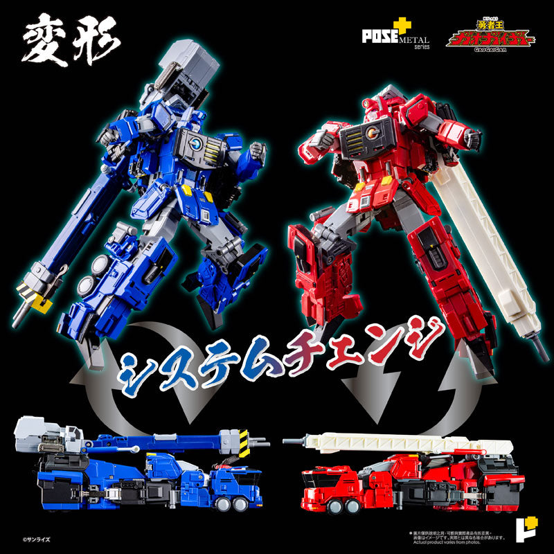 PRE-ORDER Awaken Studio - POSE+METAL - The King of Braves GaoGaiGar - Choryujin