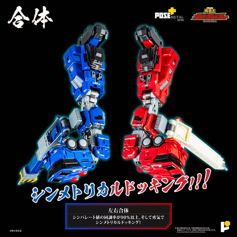 PRE-ORDER Awaken Studio - POSE+METAL - The King of Braves GaoGaiGar - Choryujin