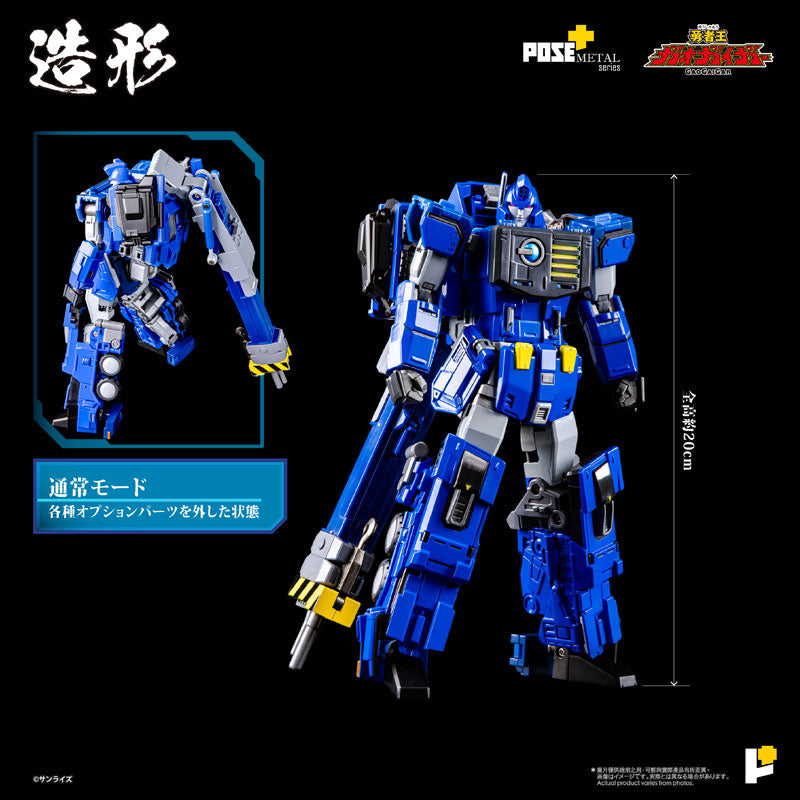 PRE-ORDER Awaken Studio - POSE+METAL - The King of Braves GaoGaiGar - Choryujin