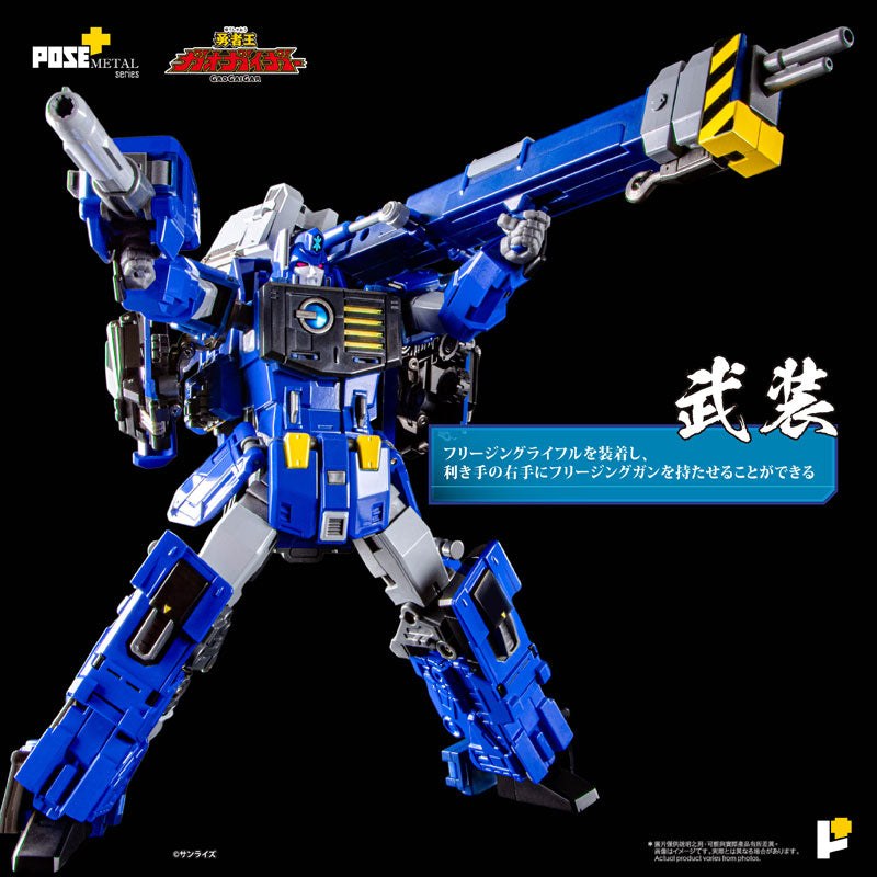 PRE-ORDER Awaken Studio - POSE+METAL - The King of Braves GaoGaiGar - Choryujin