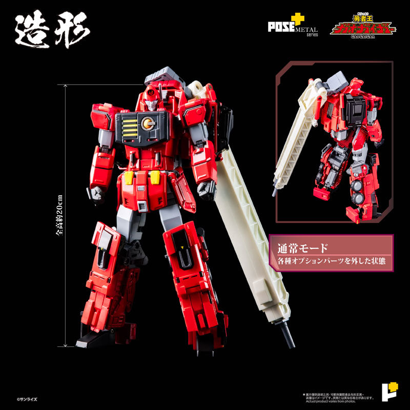 PRE-ORDER Awaken Studio - POSE+METAL - The King of Braves GaoGaiGar - Choryujin
