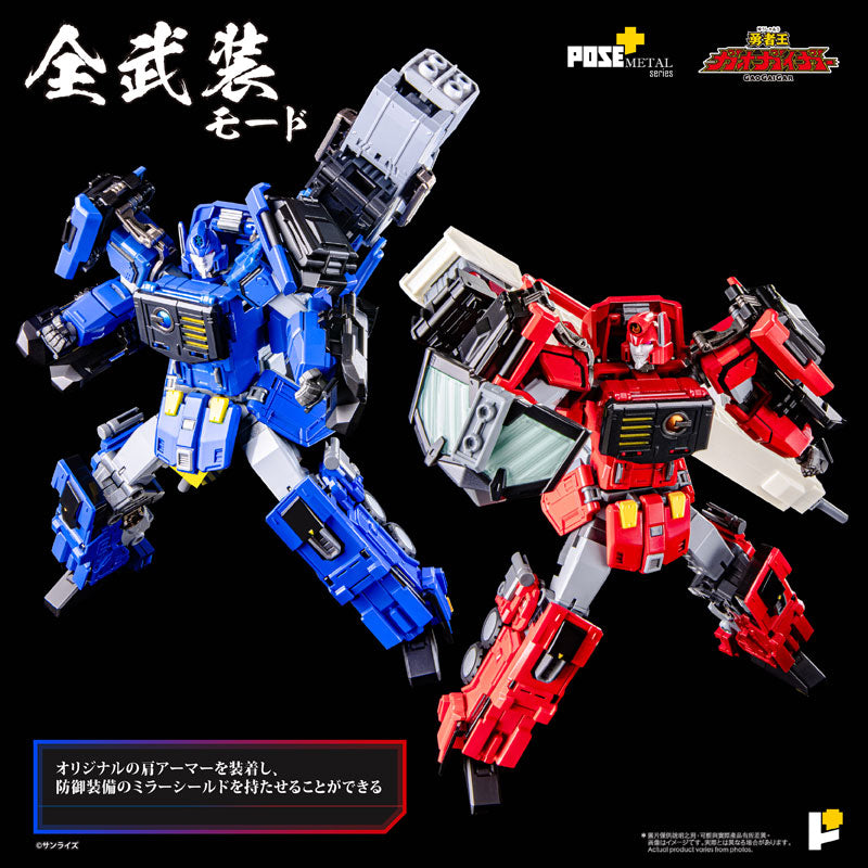 PRE-ORDER Awaken Studio - POSE+METAL - The King of Braves GaoGaiGar - Choryujin