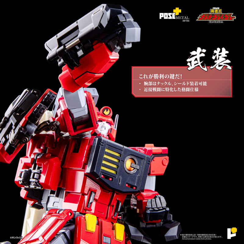 PRE-ORDER Awaken Studio - POSE+METAL - The King of Braves GaoGaiGar - Choryujin
