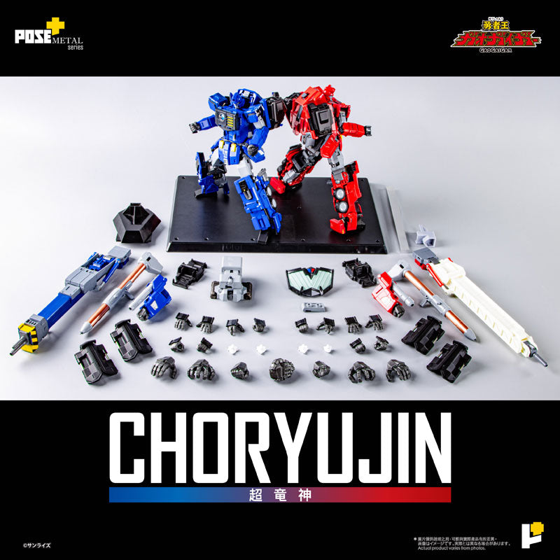 PRE-ORDER Awaken Studio - POSE+METAL - The King of Braves GaoGaiGar - Choryujin