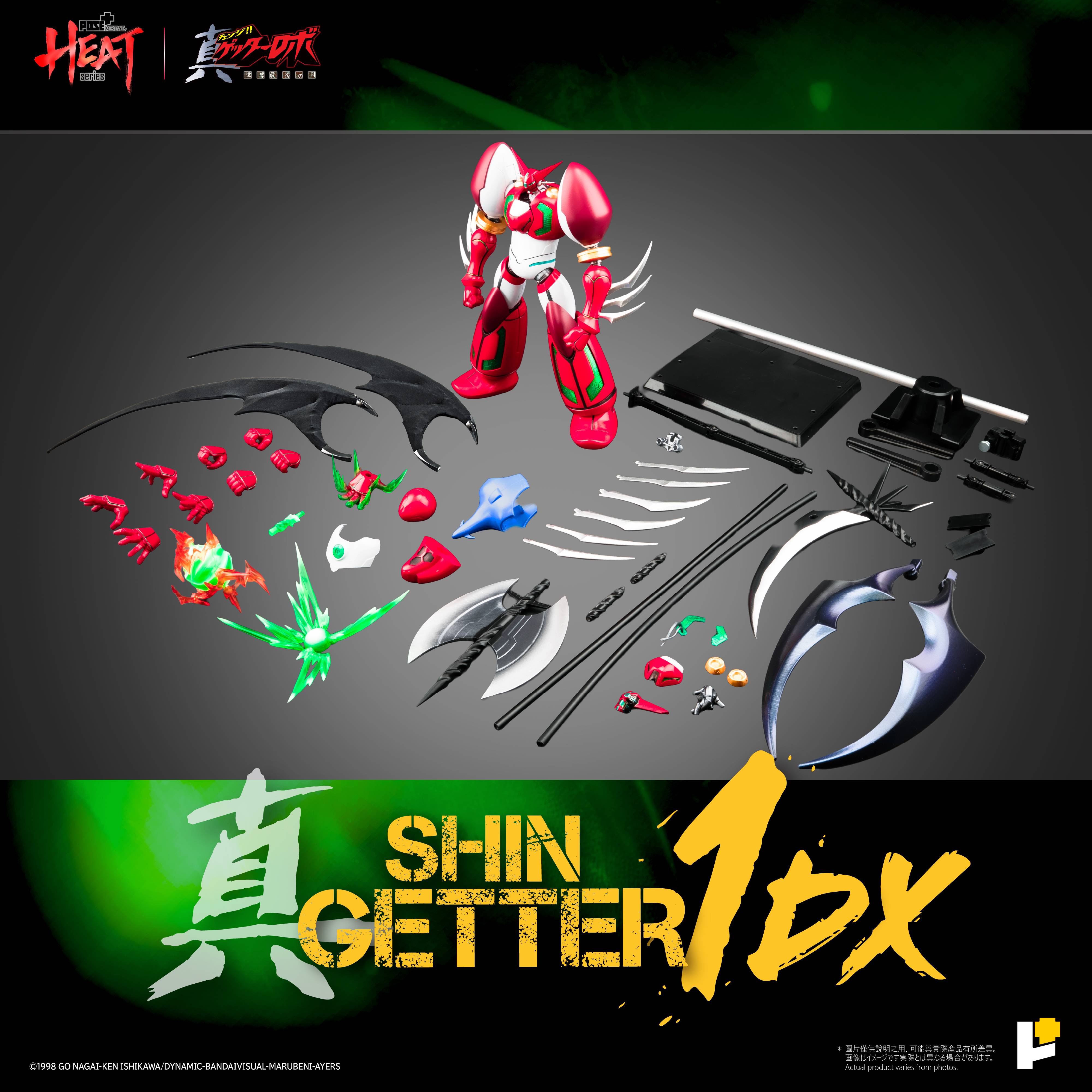 SPECIAL ORDER AWAKEN STUDIO - POSE+ METAL HEAT - Getter Robo Armageddon - Shin Getter 1: Getter Robo Armageddon Ver. DX Set [JP]