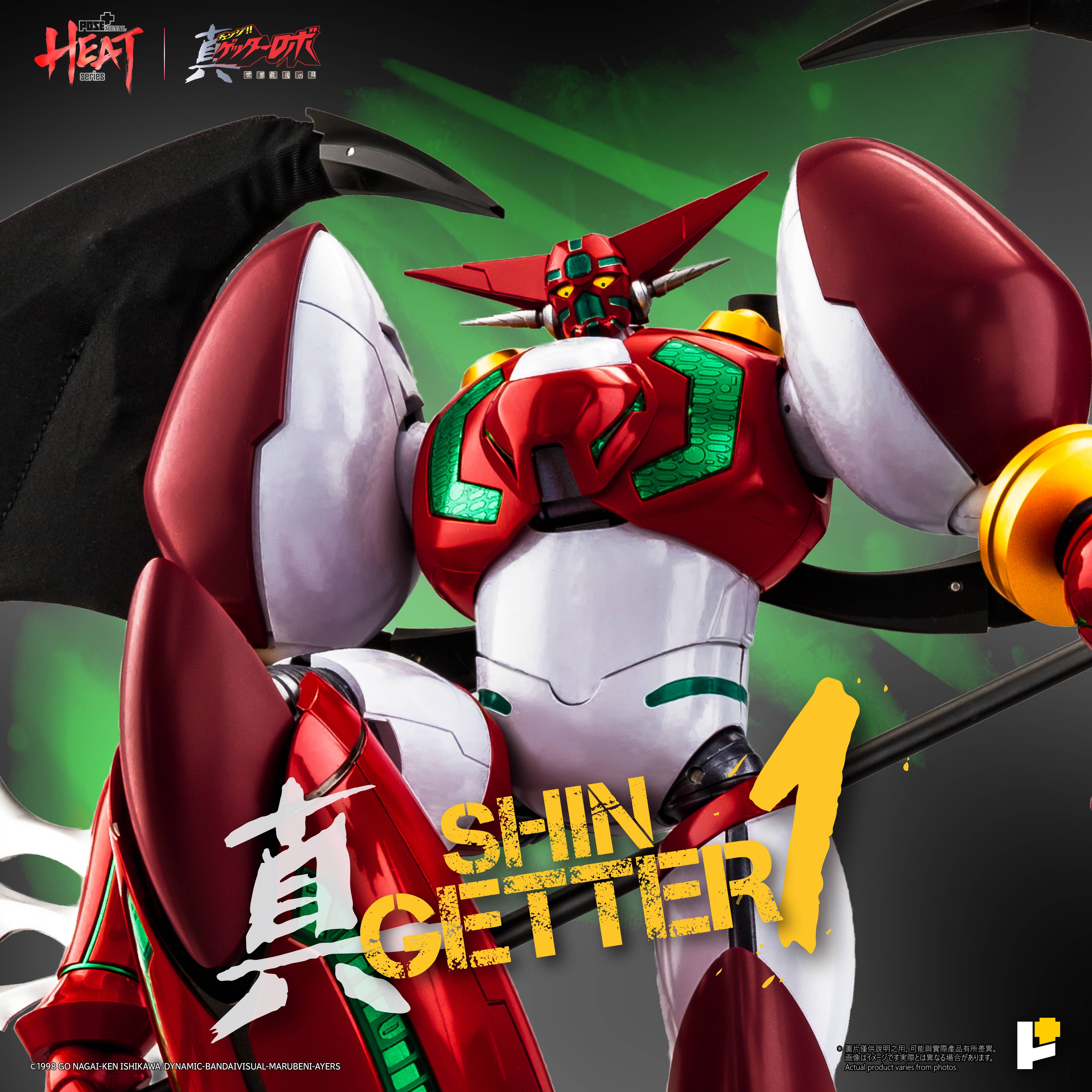 SPECIAL ORDER AWAKEN STUDIO - POSE+ METAL HEAT - Getter Robo Armageddon - Shin Getter 1: Getter Robo Armageddon Ver. DX Set [JP]