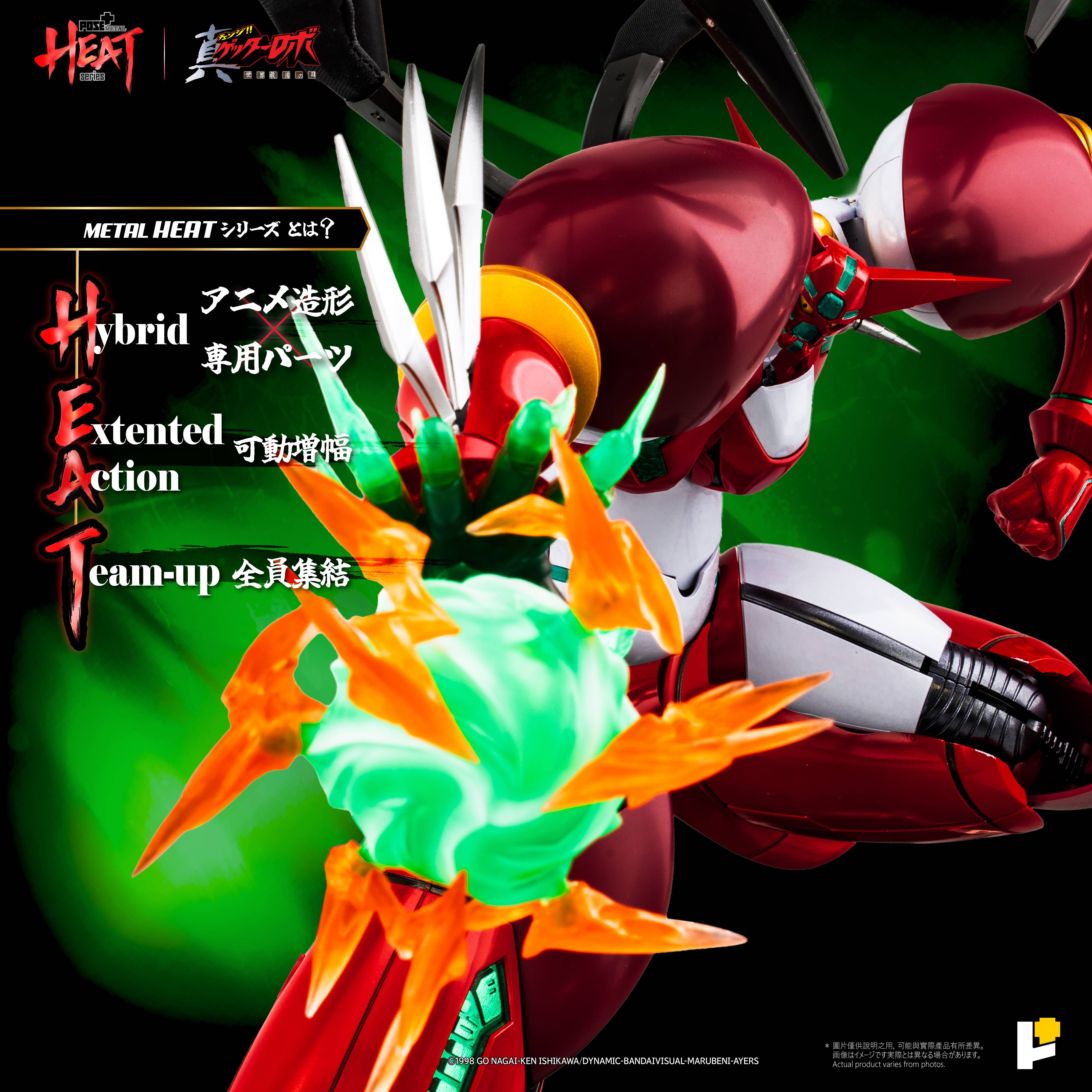 SPECIAL ORDER AWAKEN STUDIO - POSE+ METAL HEAT - Getter Robo Armageddon - Shin Getter 1: Getter Robo Armageddon Ver. DX Set [JP]