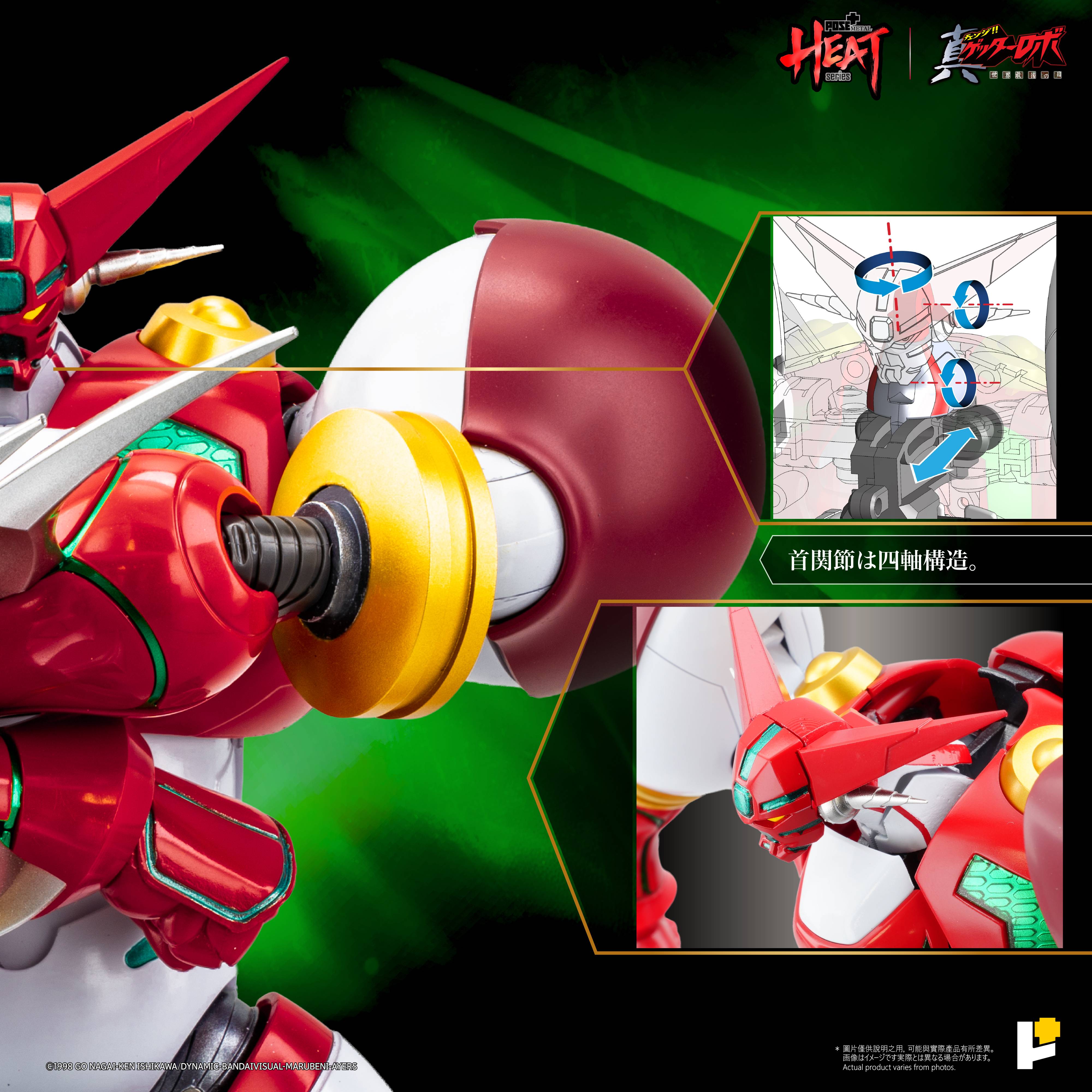 SPECIAL ORDER AWAKEN STUDIO - POSE+ METAL HEAT - Getter Robo Armageddon - Shin Getter 1: Getter Robo Armageddon Ver. DX Set [JP]