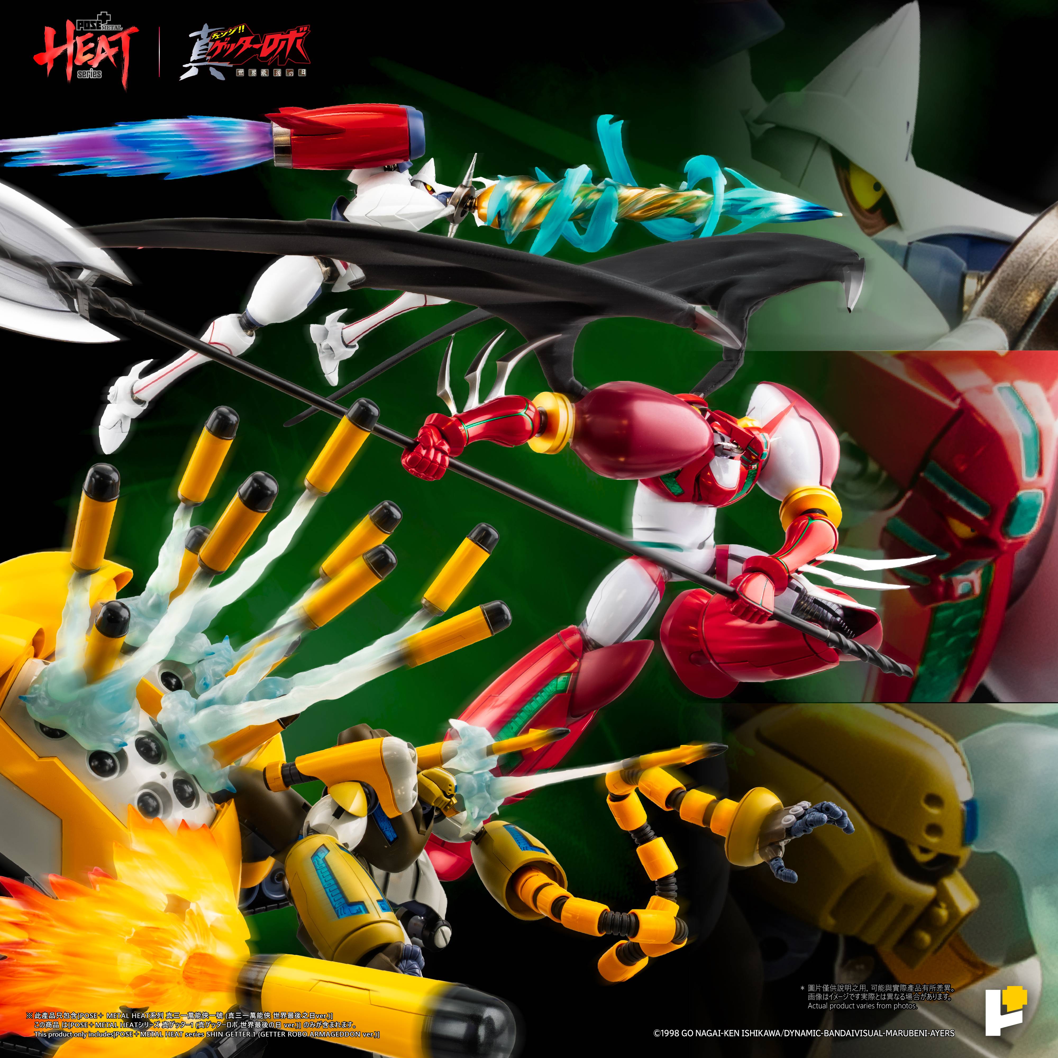 SPECIAL ORDER AWAKEN STUDIO - POSE+ METAL HEAT - Getter Robo Armageddon - Shin Getter 1: Getter Robo Armageddon Ver. DX Set [JP]