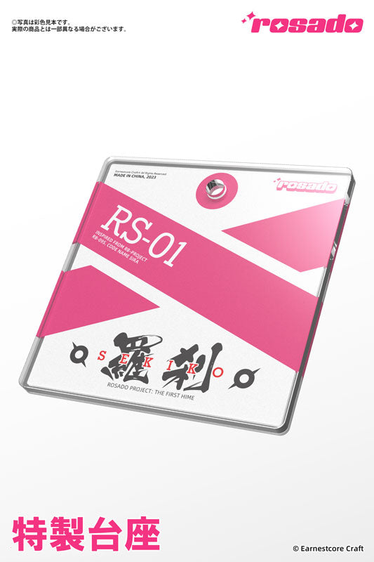 SPECIAL ORDER Hecheng Zhizao - rosado Project RS-01 - Rasetsu Sekiko 1/10 [JP]