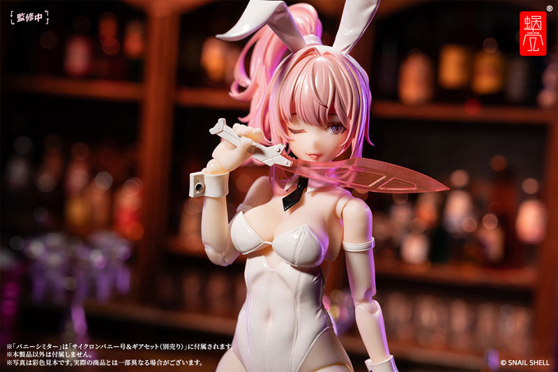 PRE-ORDER Snail Shell - Bunny Girl Aileen 1/12