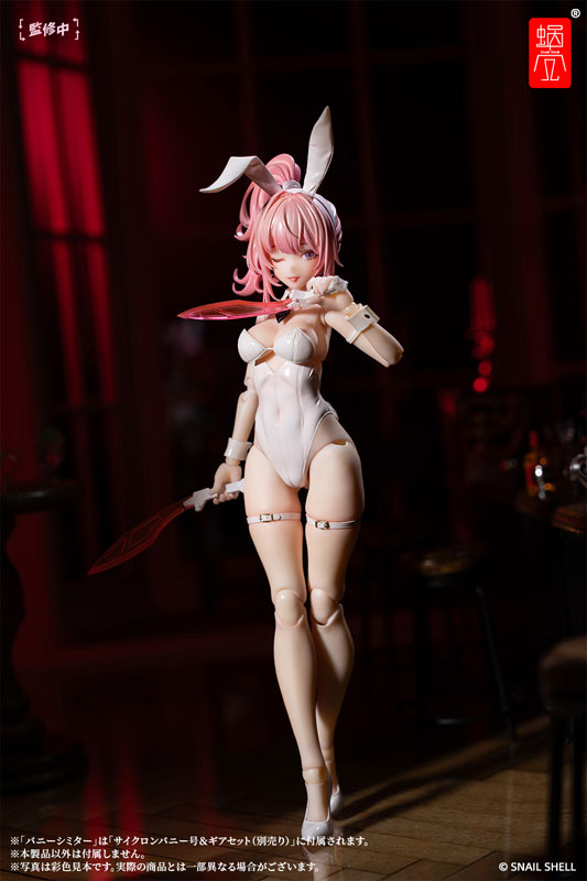 PRE-ORDER Snail Shell - Bunny Girl Aileen 1/12