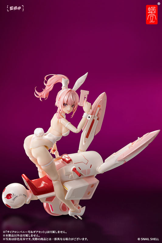 PRE-ORDER Snail Shell - Bunny Girl Aileen 1/12