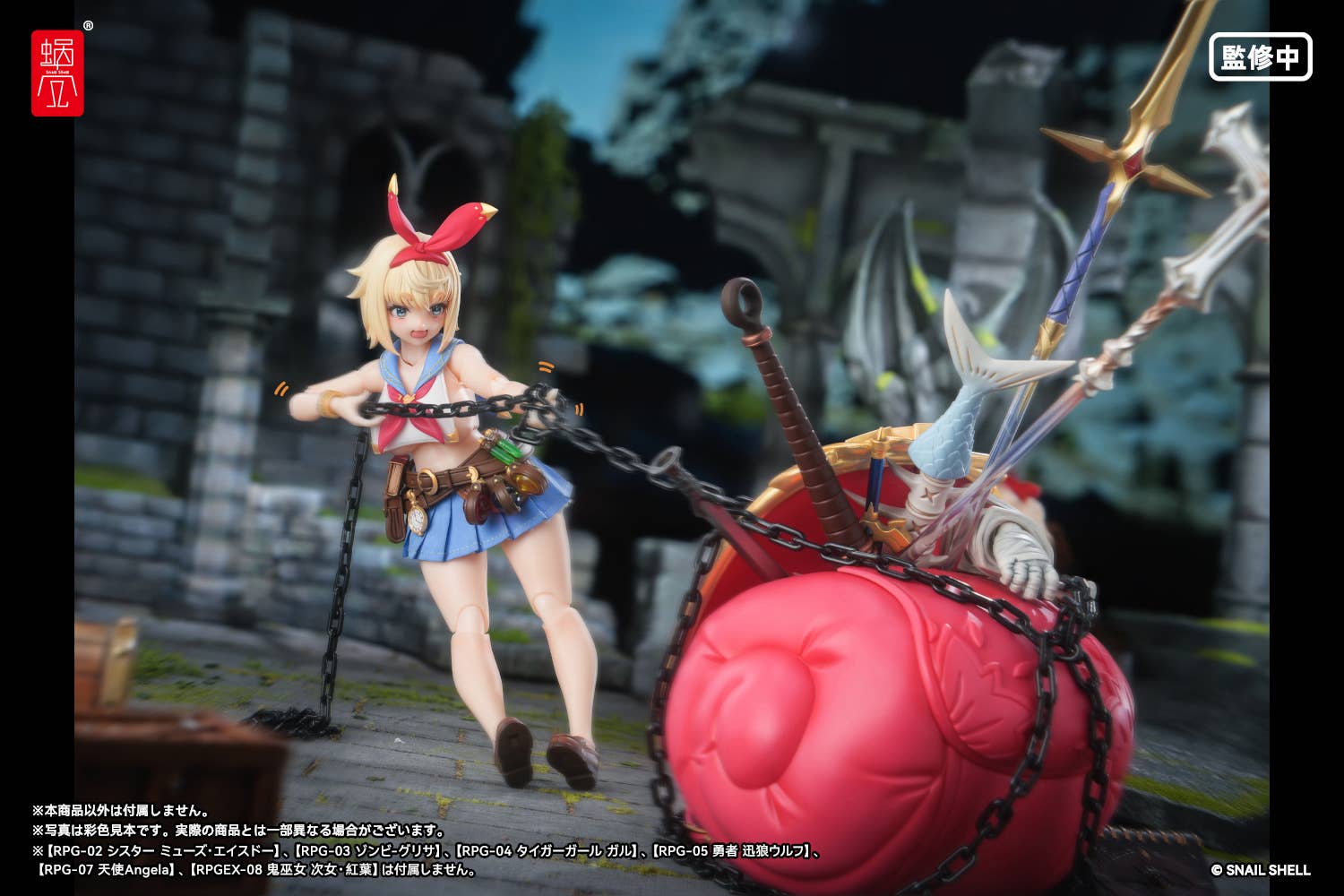 SPECIAL ORDER Snail Shell - RPGEX-06 - Adventurer Snail 1/12 [JP]
