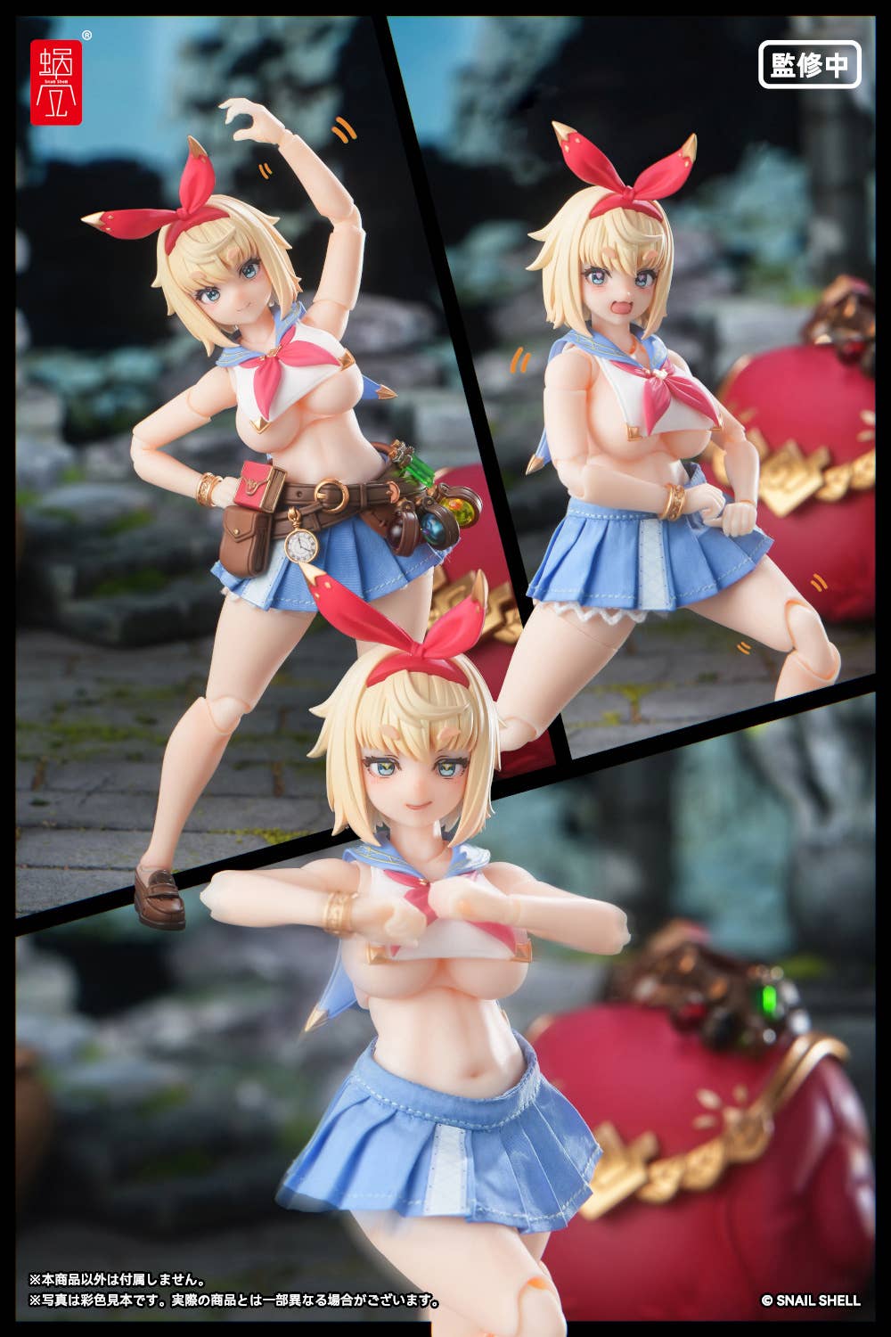 SPECIAL ORDER Snail Shell - RPGEX-06 - Adventurer Snail 1/12 [JP]