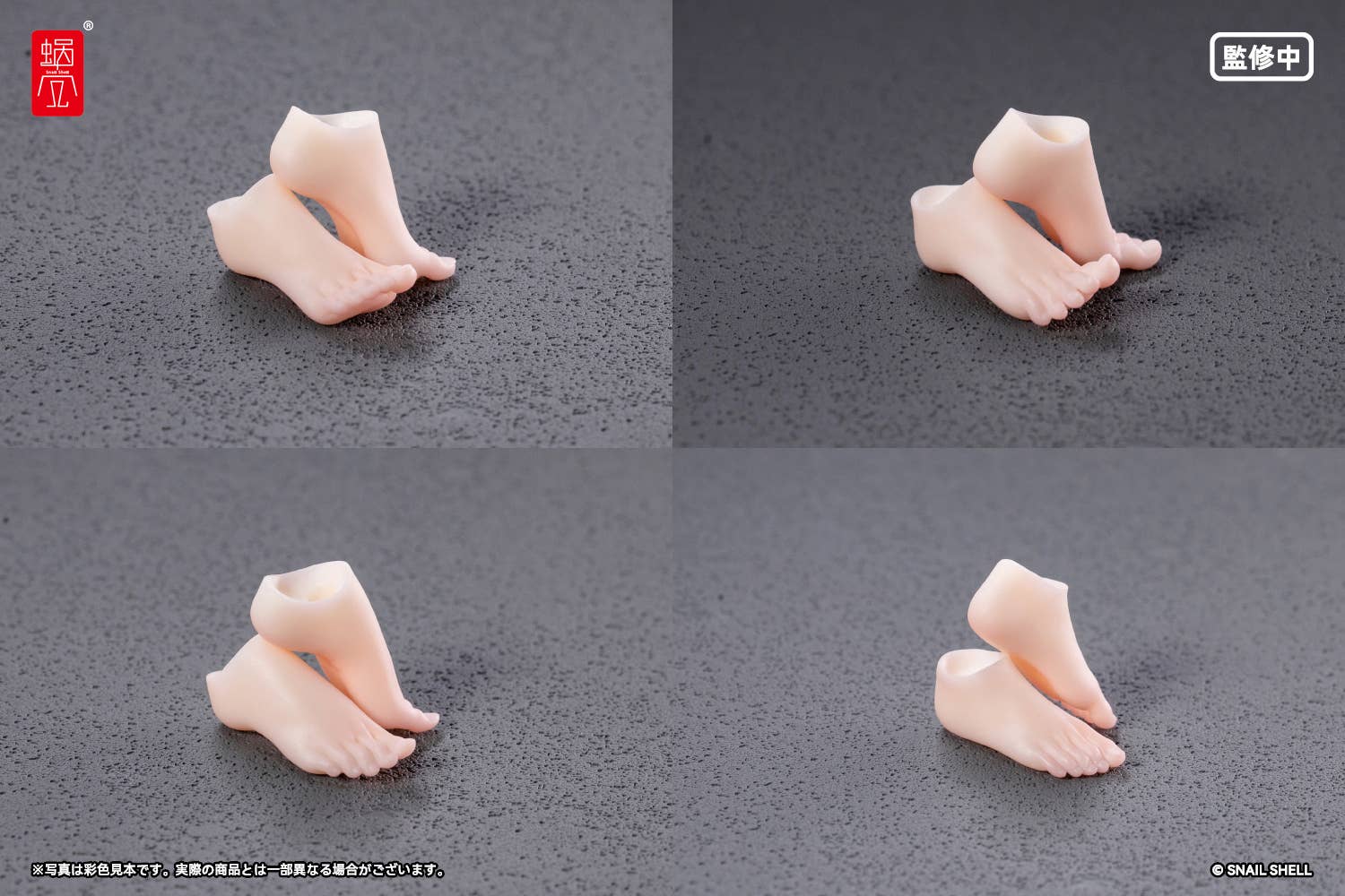 SPECIAL ORDER Snail Shell - Adventurer Snail Optional Foot Part Set 1/12 [JP]