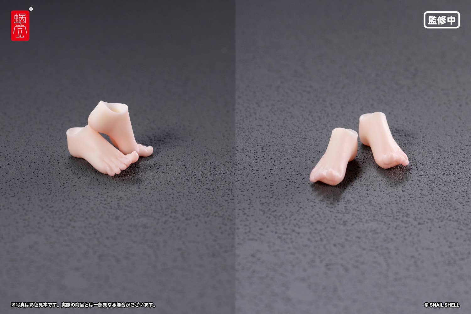 SPECIAL ORDER Snail Shell - Adventurer Snail Optional Foot Part Set 1/12 [JP]