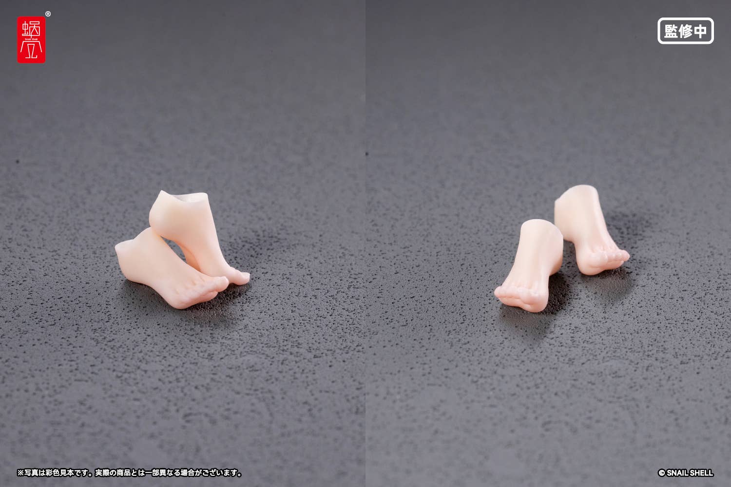 SPECIAL ORDER Snail Shell - Adventurer Snail Optional Foot Part Set 1/12 [JP]