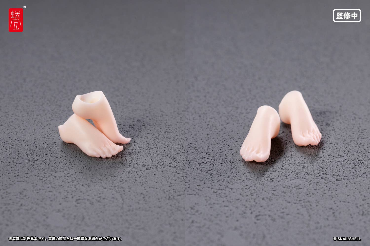SPECIAL ORDER Snail Shell - Adventurer Snail Optional Foot Part Set 1/12 [JP]