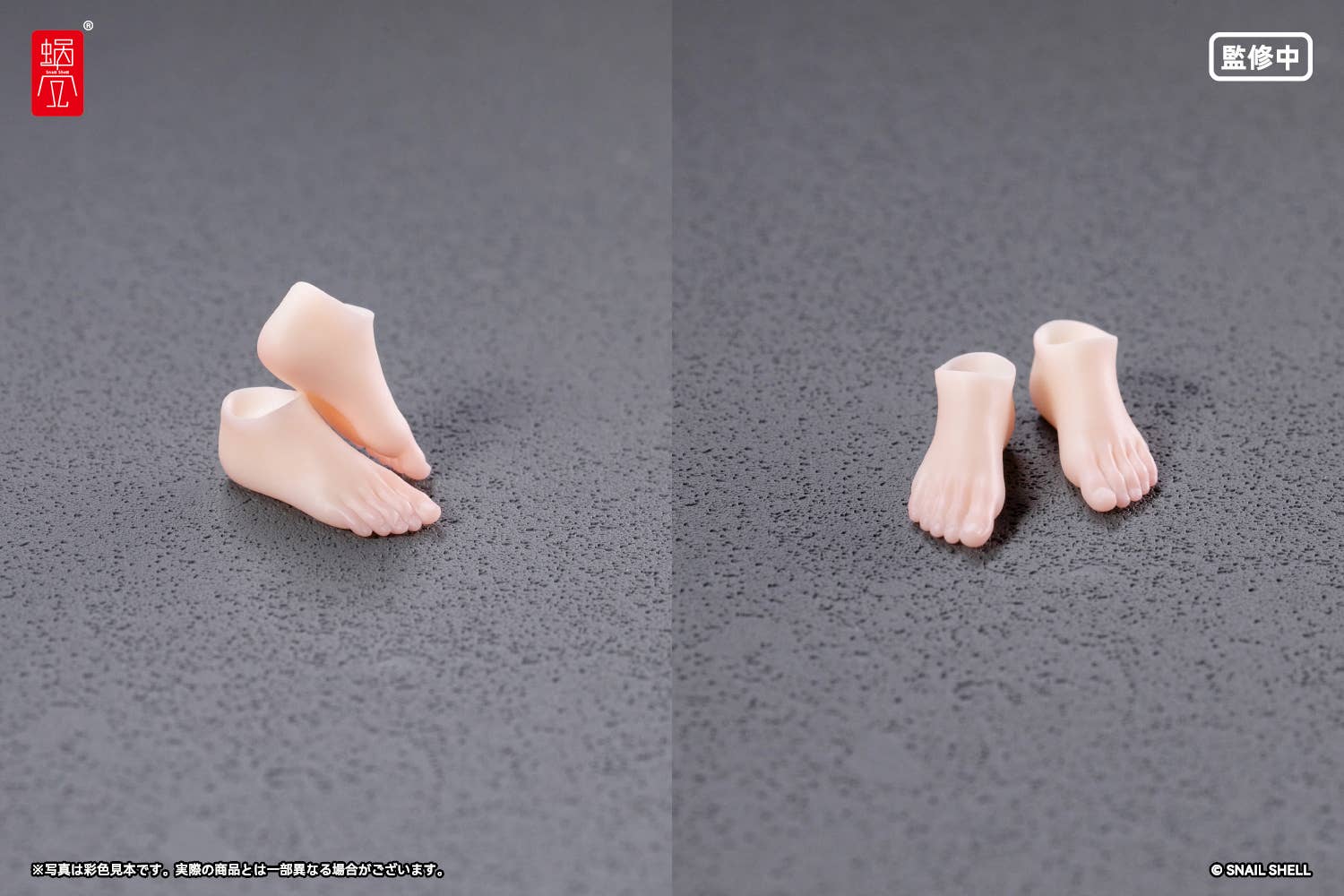 SPECIAL ORDER Snail Shell - Adventurer Snail Optional Foot Part Set 1/12 [JP]