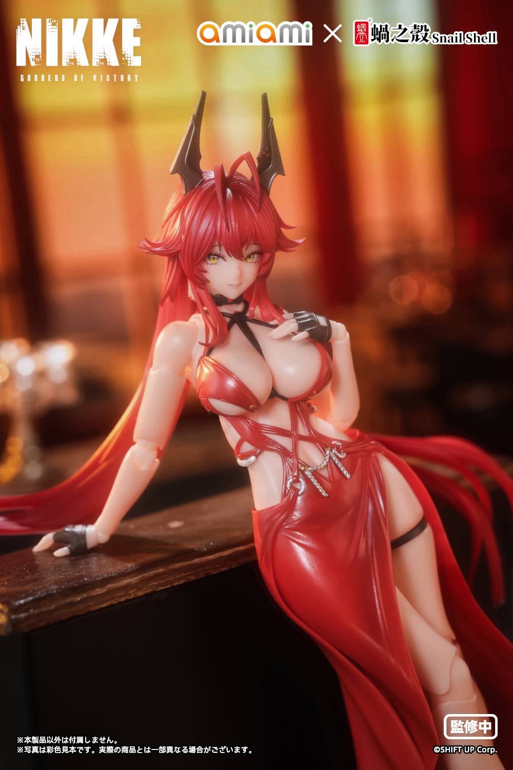 SPECIAL ORDER AmiAmi × Snail Shell - GODDESS OF VICTORY: NIKKE - Red Hood: Nonsense Red 1/12 [JP]