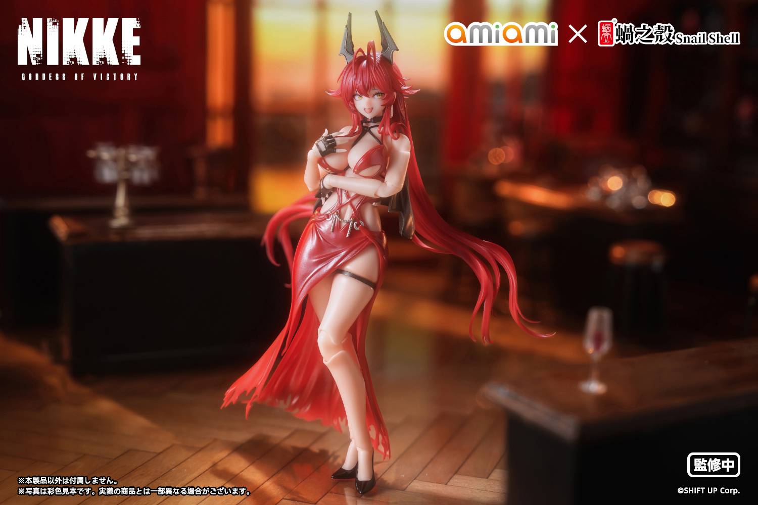 SPECIAL ORDER AmiAmi × Snail Shell - GODDESS OF VICTORY: NIKKE - Red Hood: Nonsense Red 1/12 [JP]