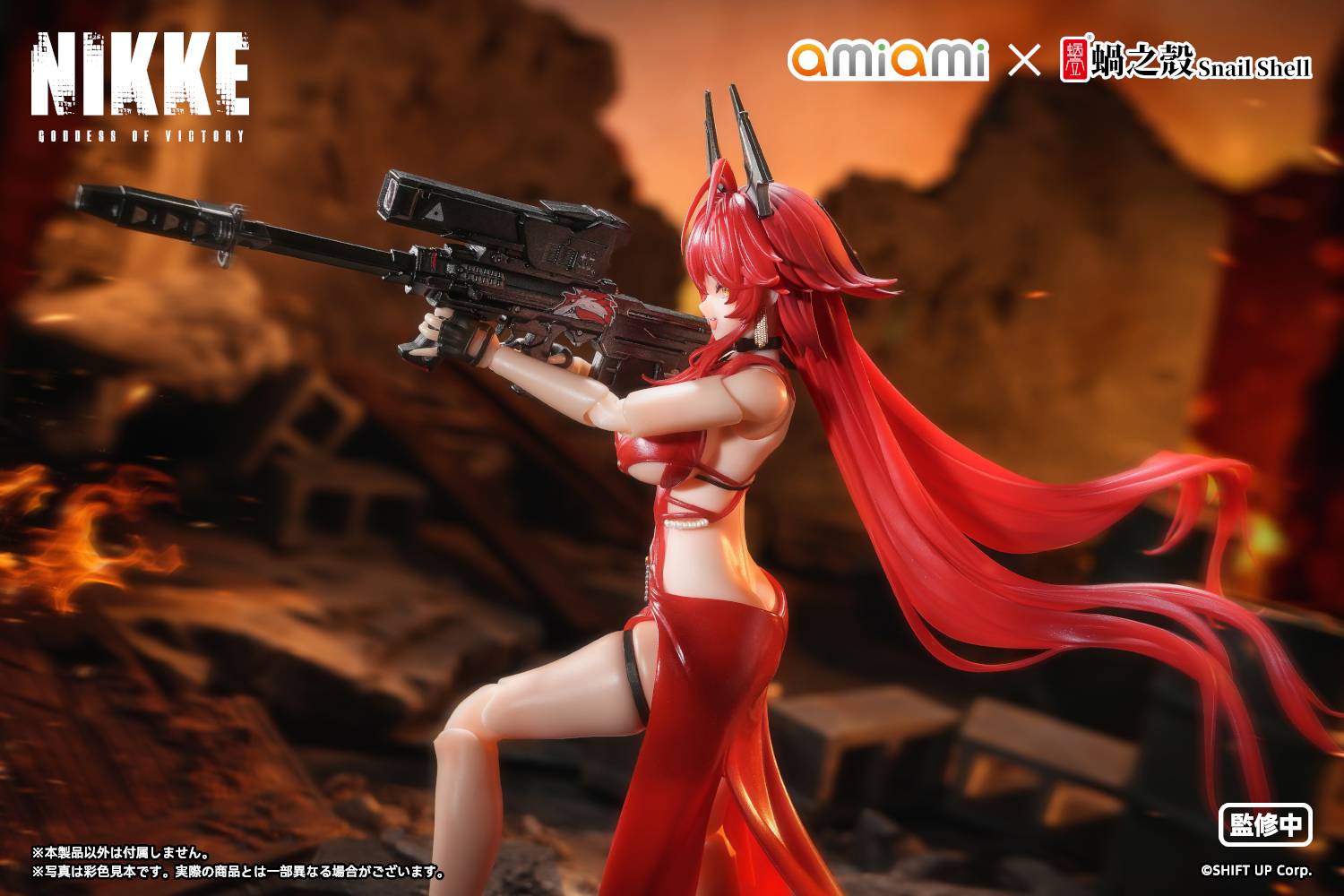 SPECIAL ORDER AmiAmi × Snail Shell - GODDESS OF VICTORY: NIKKE - Red Hood: Nonsense Red 1/12 [JP]