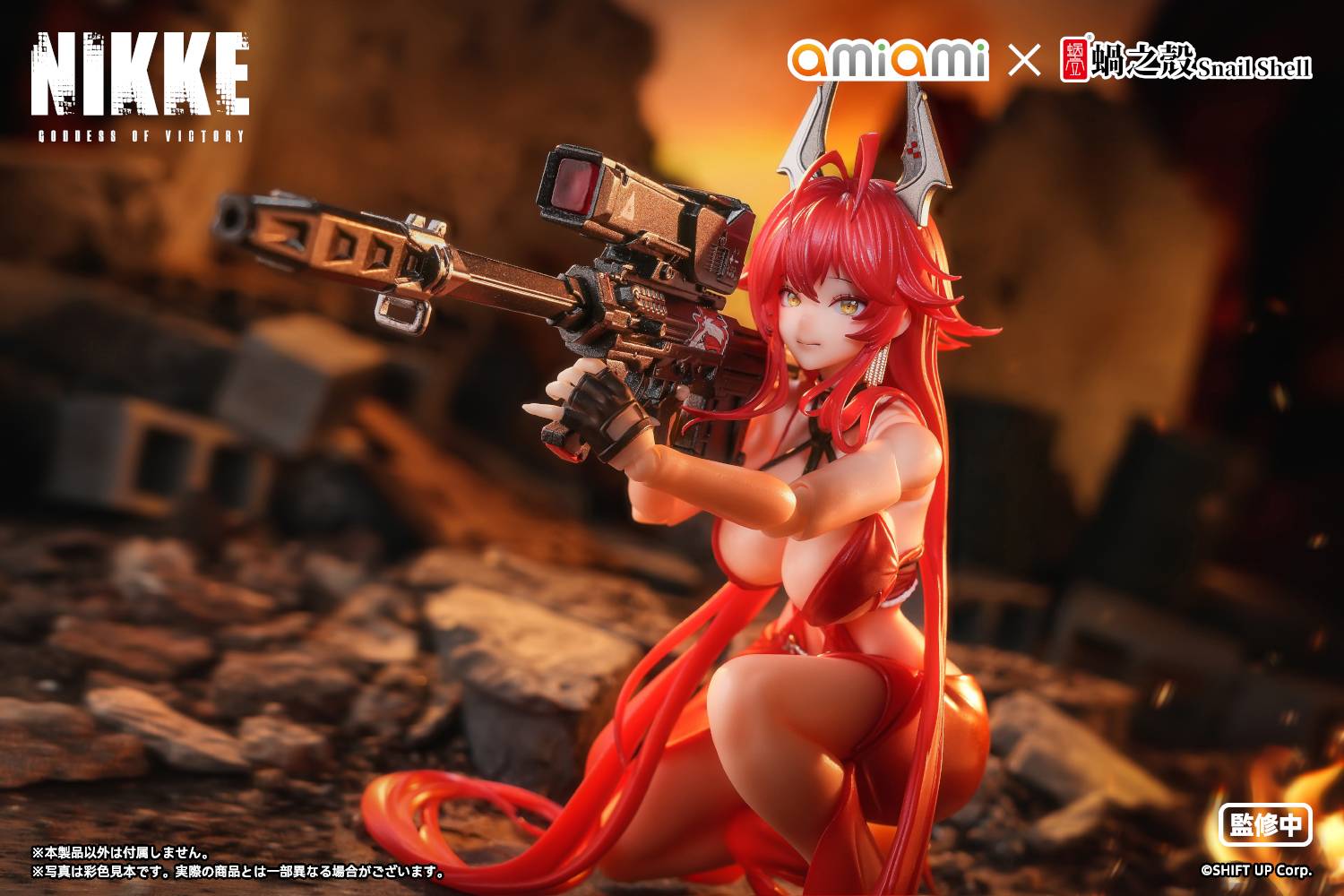 SPECIAL ORDER AmiAmi × Snail Shell - GODDESS OF VICTORY: NIKKE - Red Hood: Nonsense Red 1/12 [JP]
