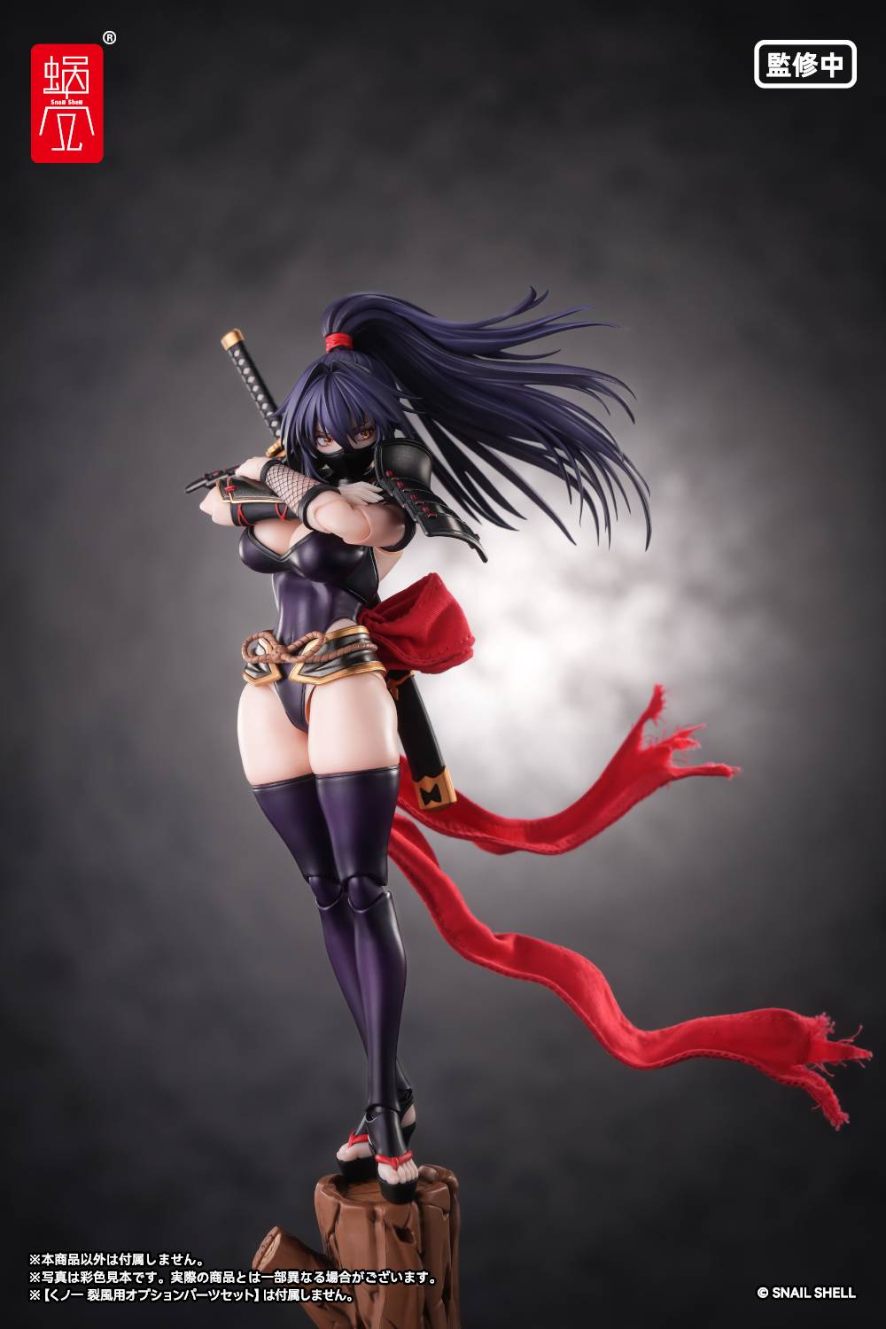 SPECIAL ORDER Snail Shell - RPGEX-10 - Kunoichi Reppuu 1/12 [JP]