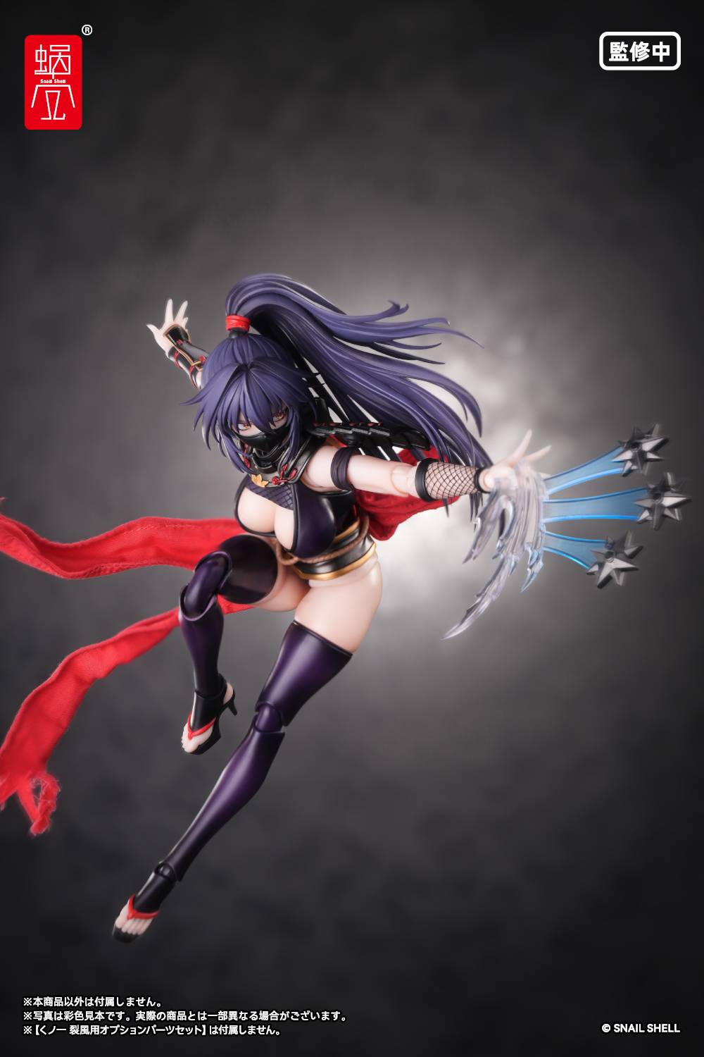 SPECIAL ORDER Snail Shell - RPGEX-10 - Kunoichi Reppuu 1/12 [JP]
