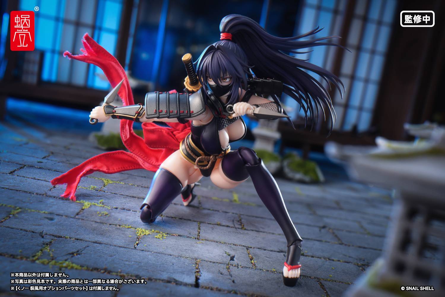 SPECIAL ORDER Snail Shell - RPGEX-10 - Kunoichi Reppuu 1/12 [JP]