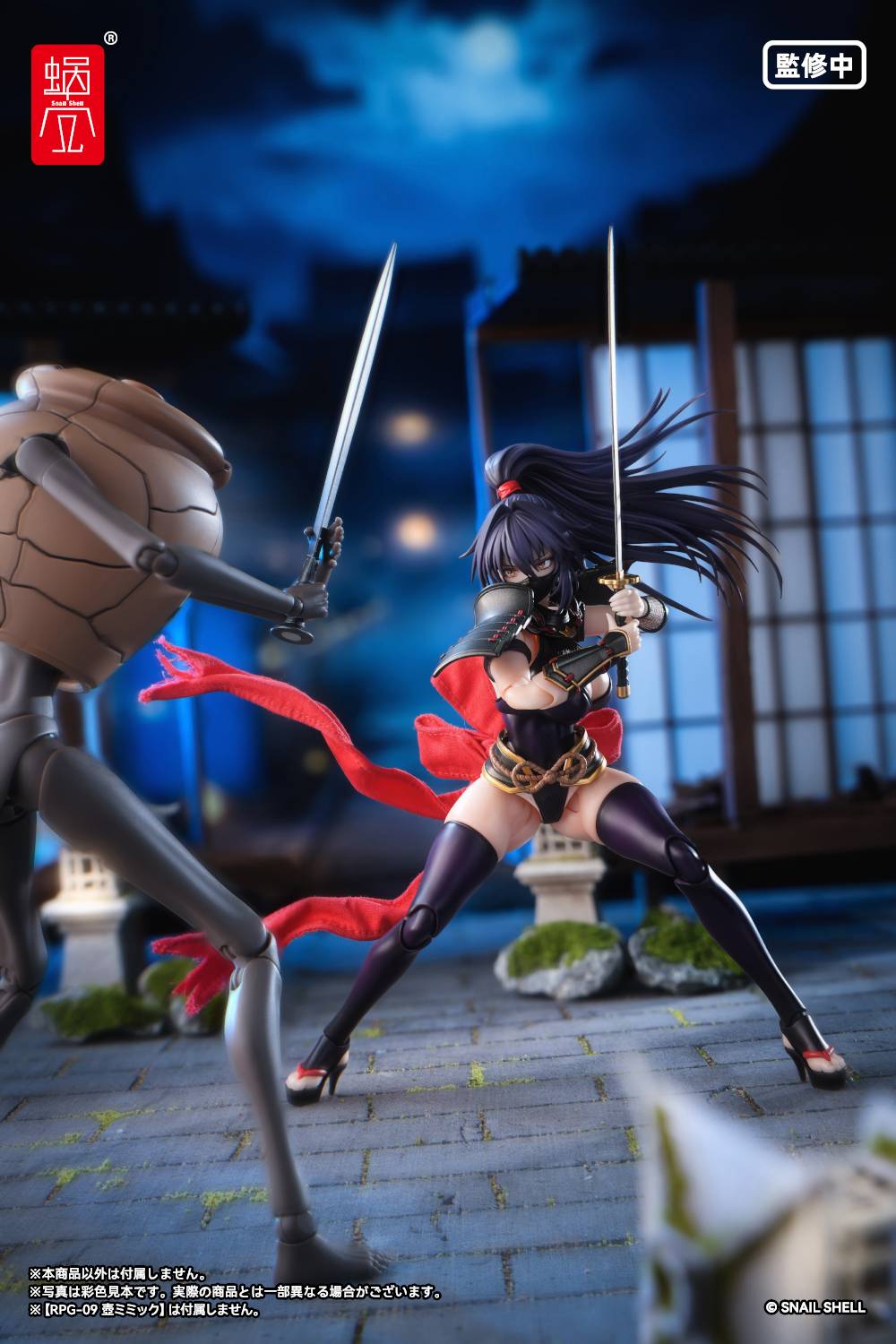 SPECIAL ORDER Snail Shell - RPGEX-10 - Kunoichi Reppuu 1/12 [JP]