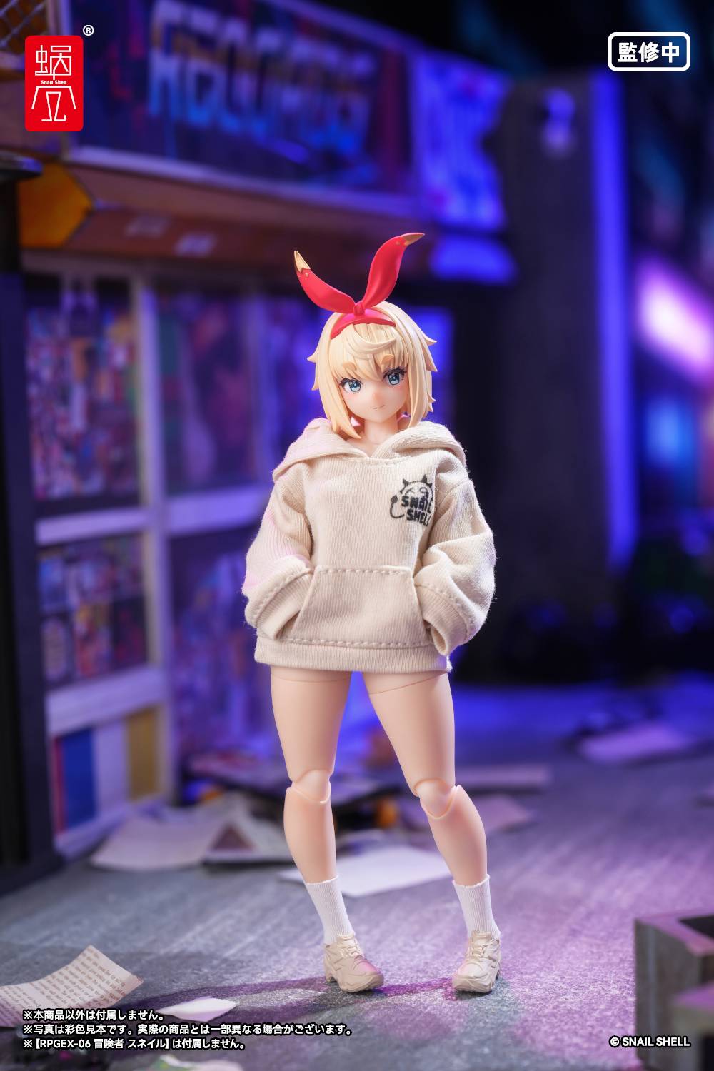 SPECIAL ORDER Snail Shell - Devil's Whisper Series Print Hoodie Set - Beige 1/12 [JP]