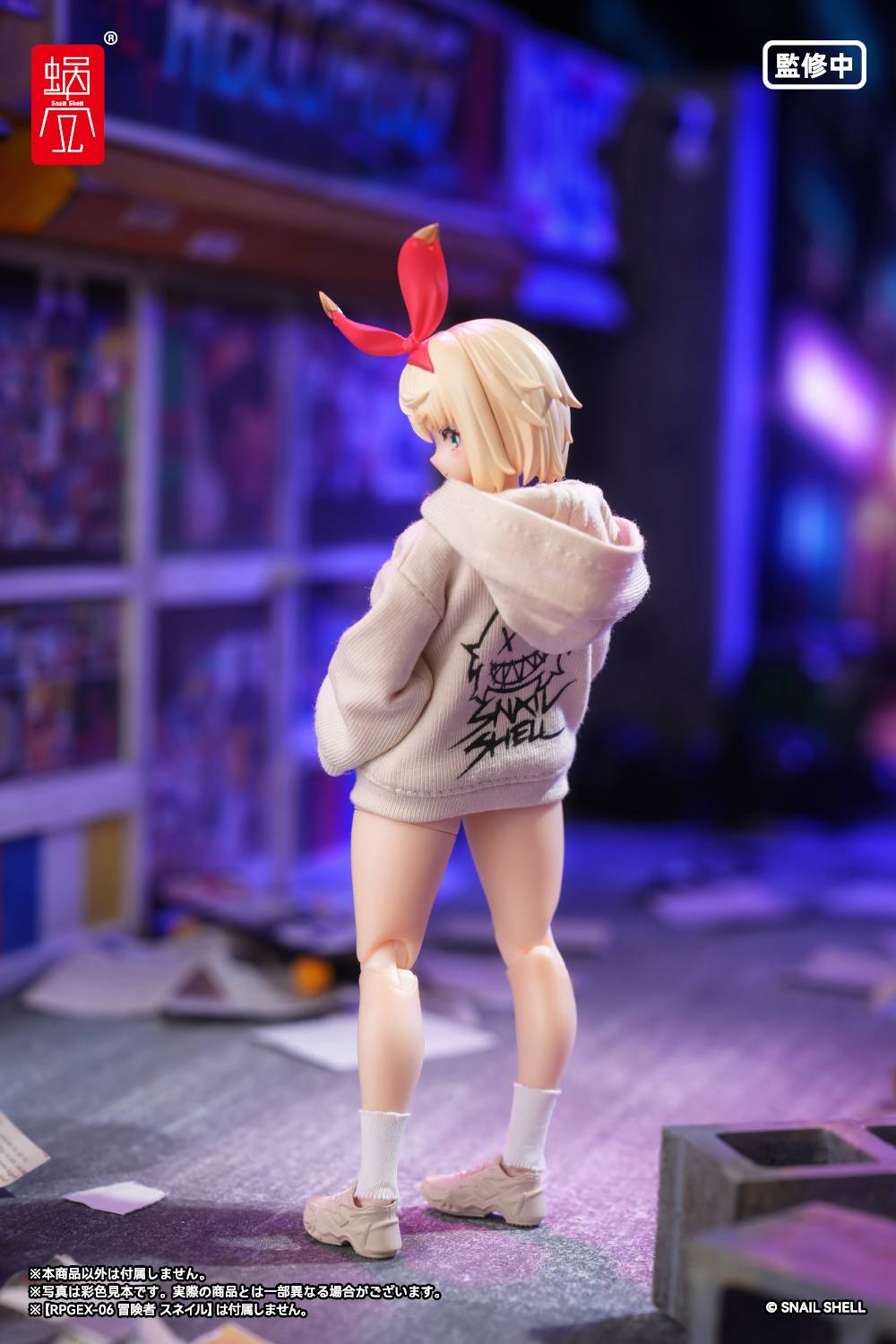 SPECIAL ORDER Snail Shell - Devil's Whisper Series Print Hoodie Set - Beige 1/12 [JP]
