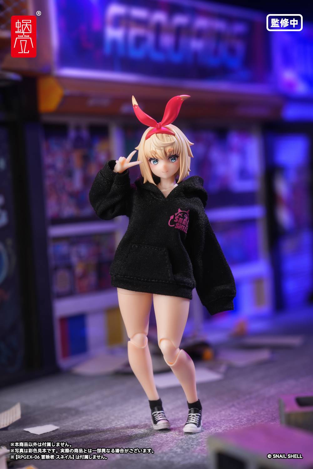 SPECIAL ORDER Snail Shell - Devil's Whisper Series Print Hoodie Set - Black 1/12 [JP]