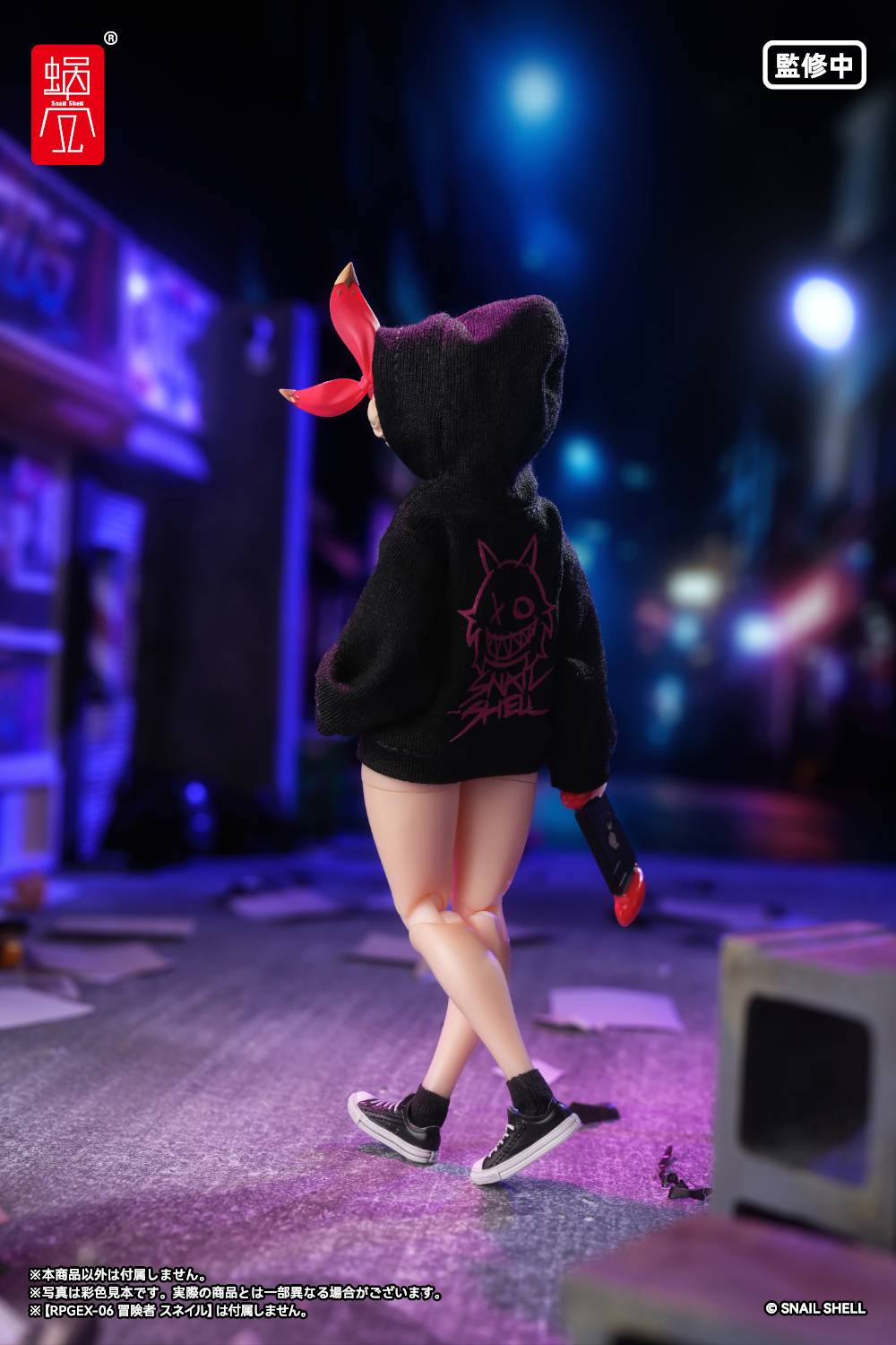 SPECIAL ORDER Snail Shell - Devil's Whisper Series Print Hoodie Set - Black 1/12 [JP]