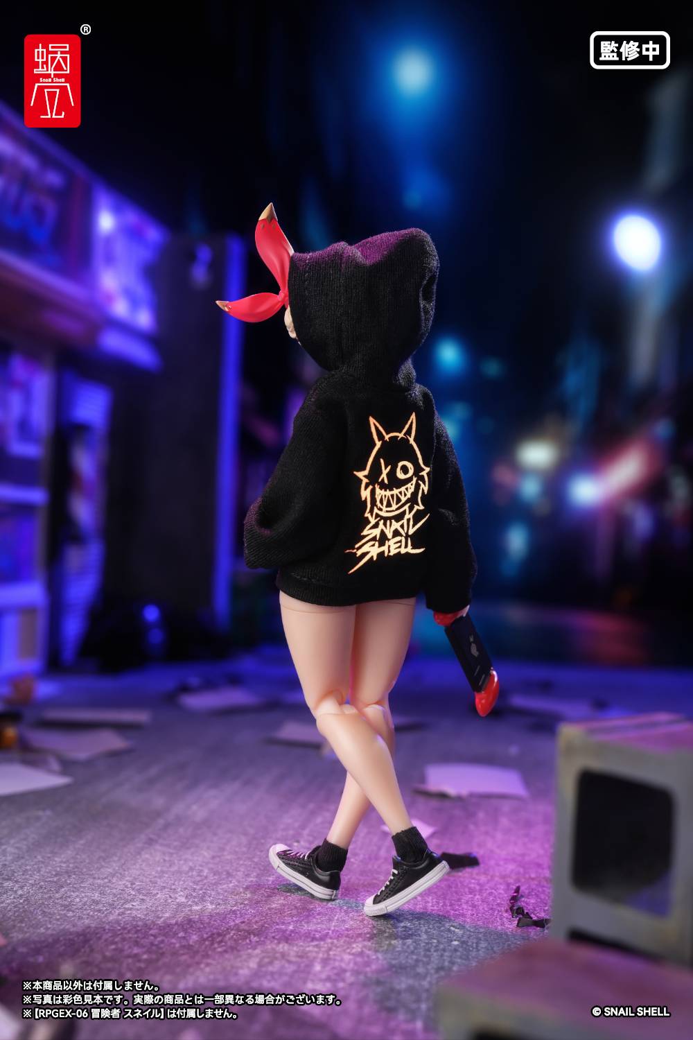 SPECIAL ORDER Snail Shell - Devil's Whisper Series Print Hoodie Set - Black 1/12 [JP]
