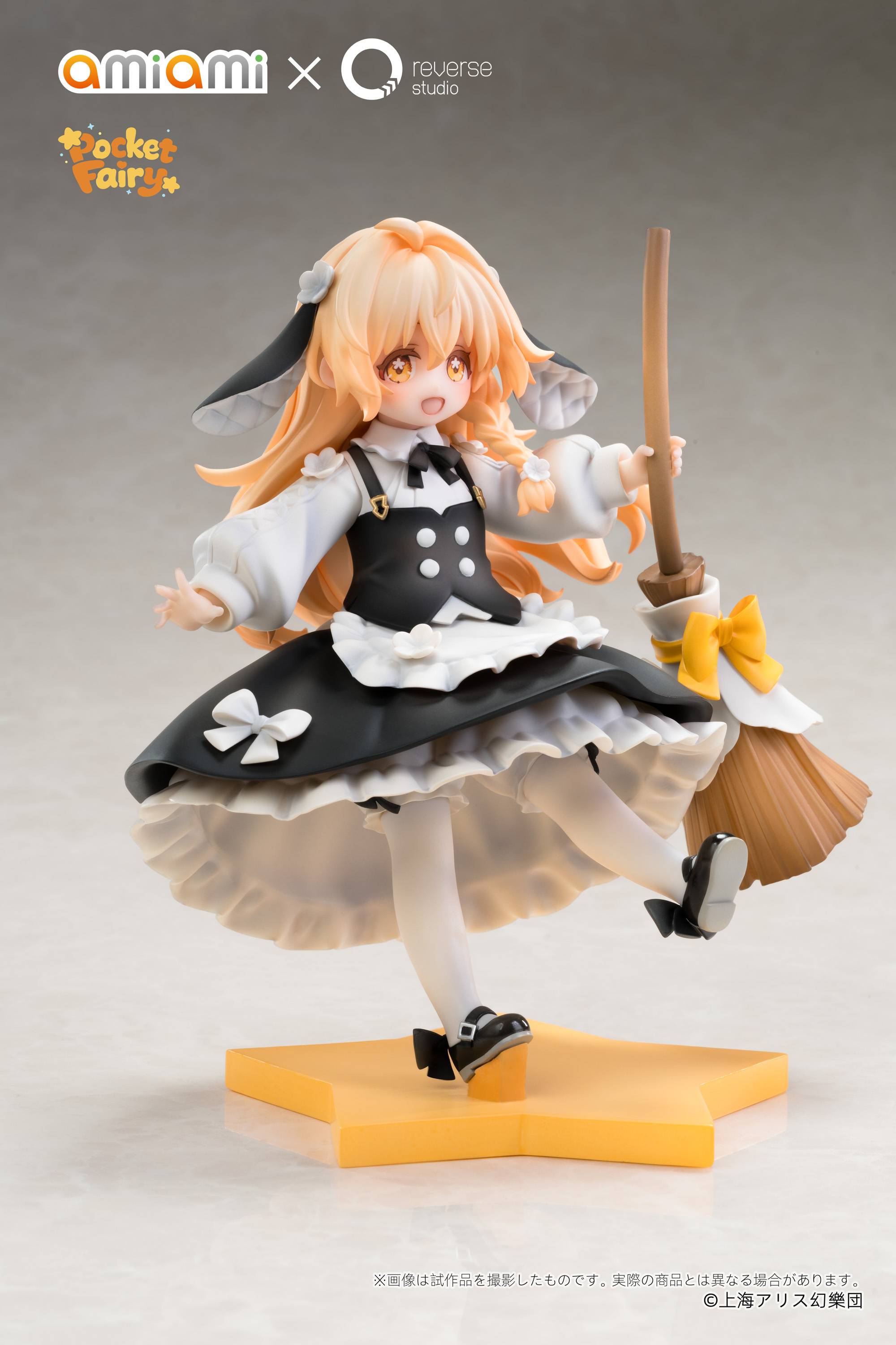 SPECIAL ORDER AmiAmi × Reverse Studio - Reverse Palm Spirit - Touhou Project - Marisa Kirisame [JP]