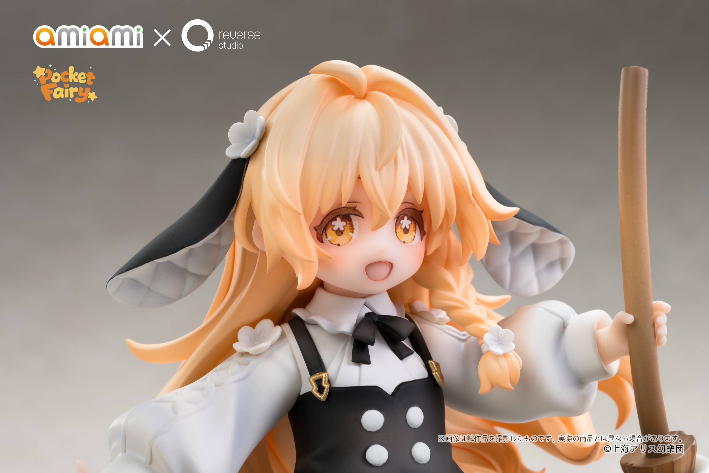 SPECIAL ORDER AmiAmi × Reverse Studio - Reverse Palm Spirit - Touhou Project - Marisa Kirisame [JP]