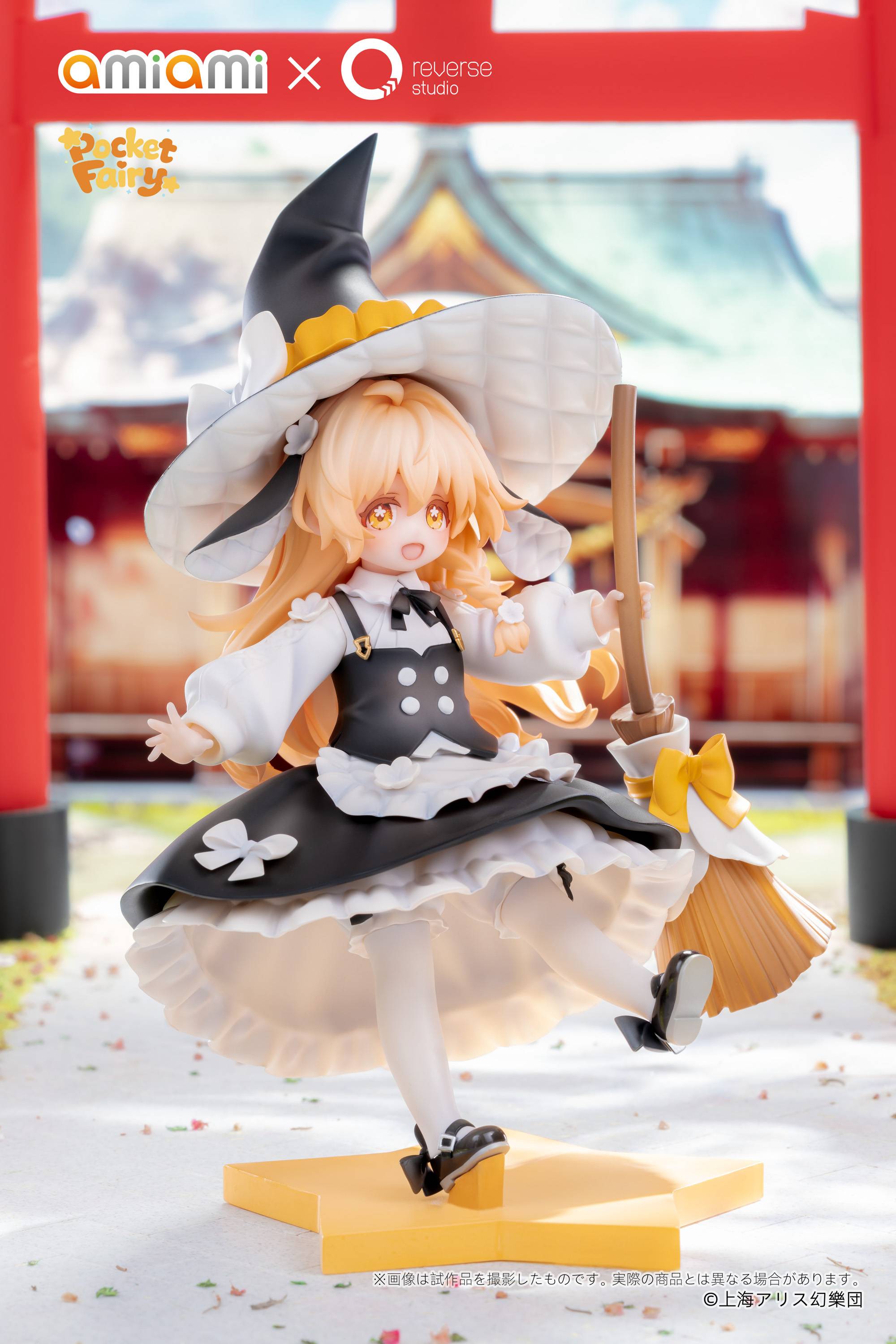 SPECIAL ORDER AmiAmi × Reverse Studio - Reverse Palm Spirit - Touhou Project - Marisa Kirisame [JP]