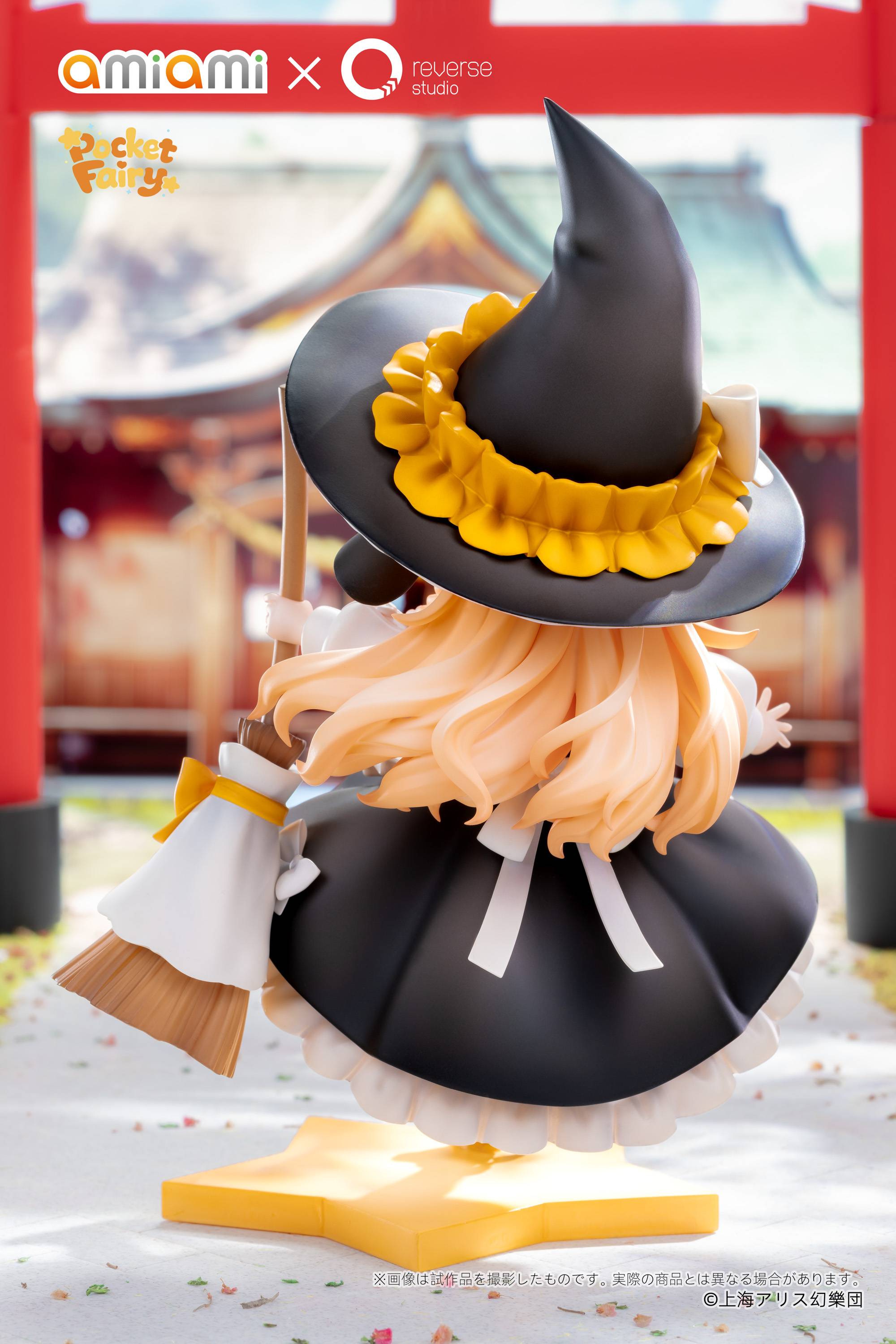 SPECIAL ORDER AmiAmi × Reverse Studio - Reverse Palm Spirit - Touhou Project - Marisa Kirisame [JP]