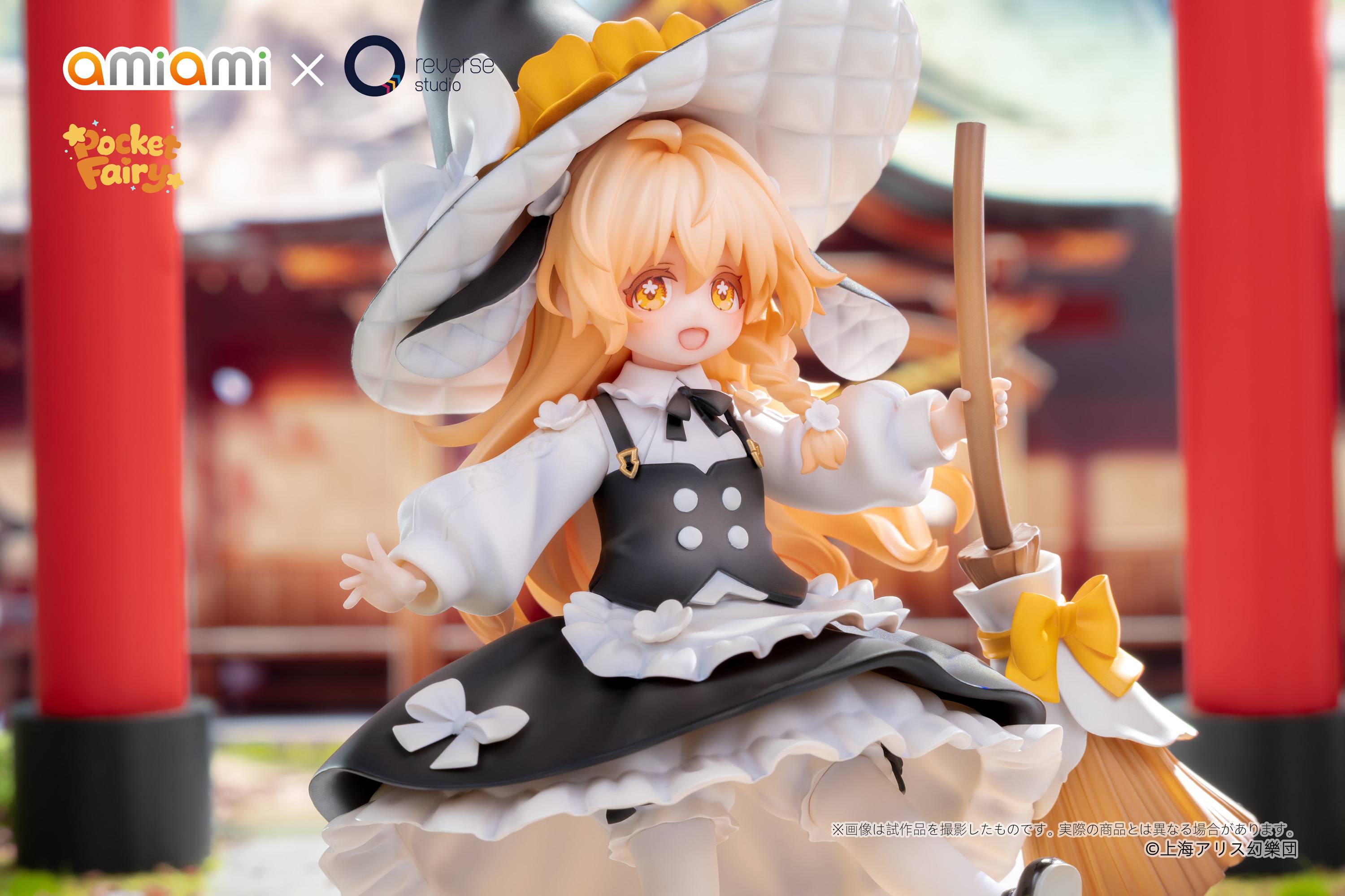 SPECIAL ORDER AmiAmi × Reverse Studio - Reverse Palm Spirit - Touhou Project - Marisa Kirisame [JP]