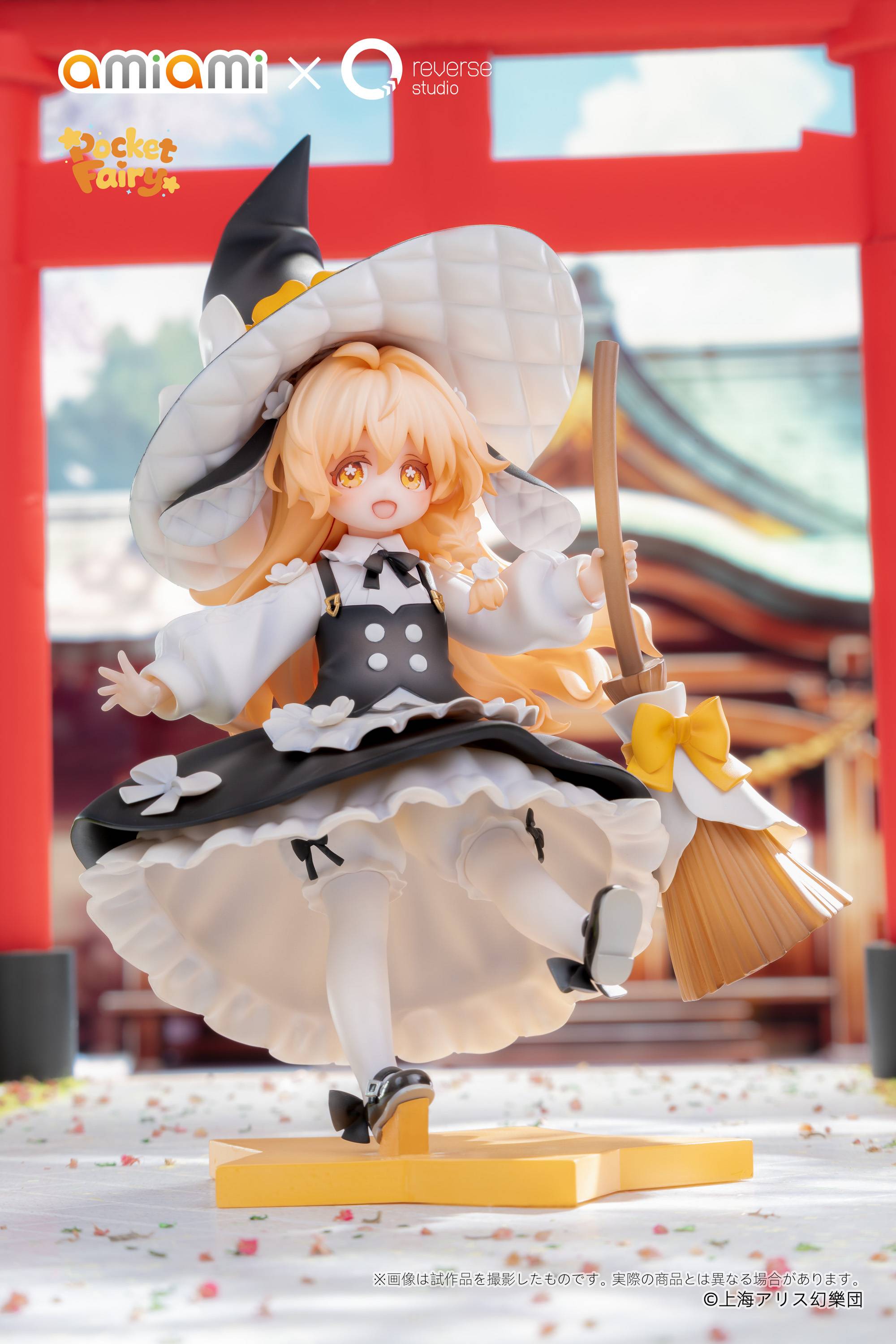 SPECIAL ORDER AmiAmi × Reverse Studio - Reverse Palm Spirit - Touhou Project - Marisa Kirisame [JP]