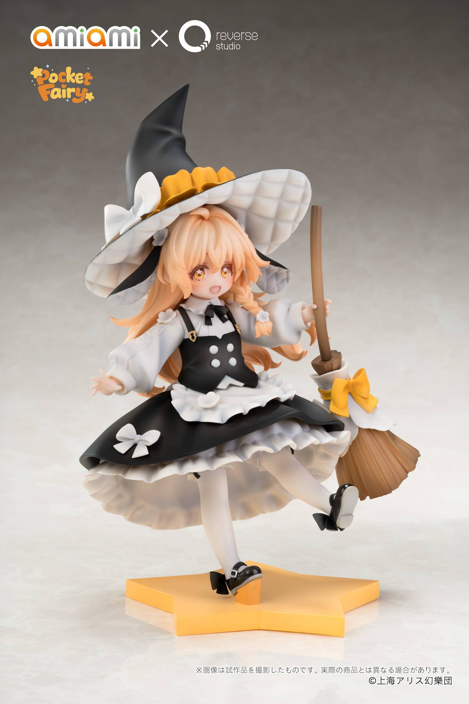 SPECIAL ORDER AmiAmi × Reverse Studio - Reverse Palm Spirit - Touhou Project - Reimu Hakurei and Marisa Kirisame [JP]