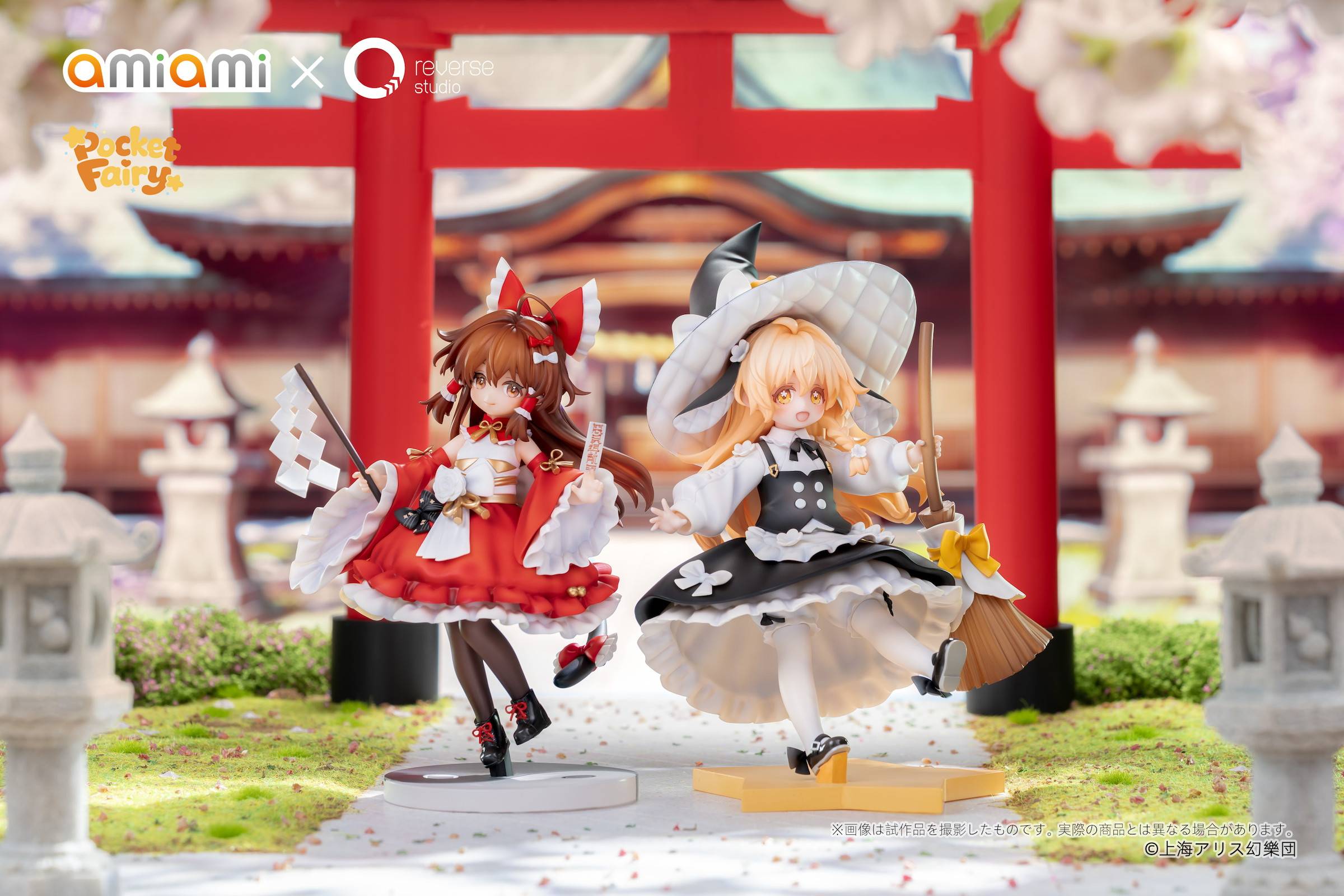 SPECIAL ORDER AmiAmi × Reverse Studio - Reverse Palm Spirit - Touhou Project - Reimu Hakurei and Marisa Kirisame [JP]