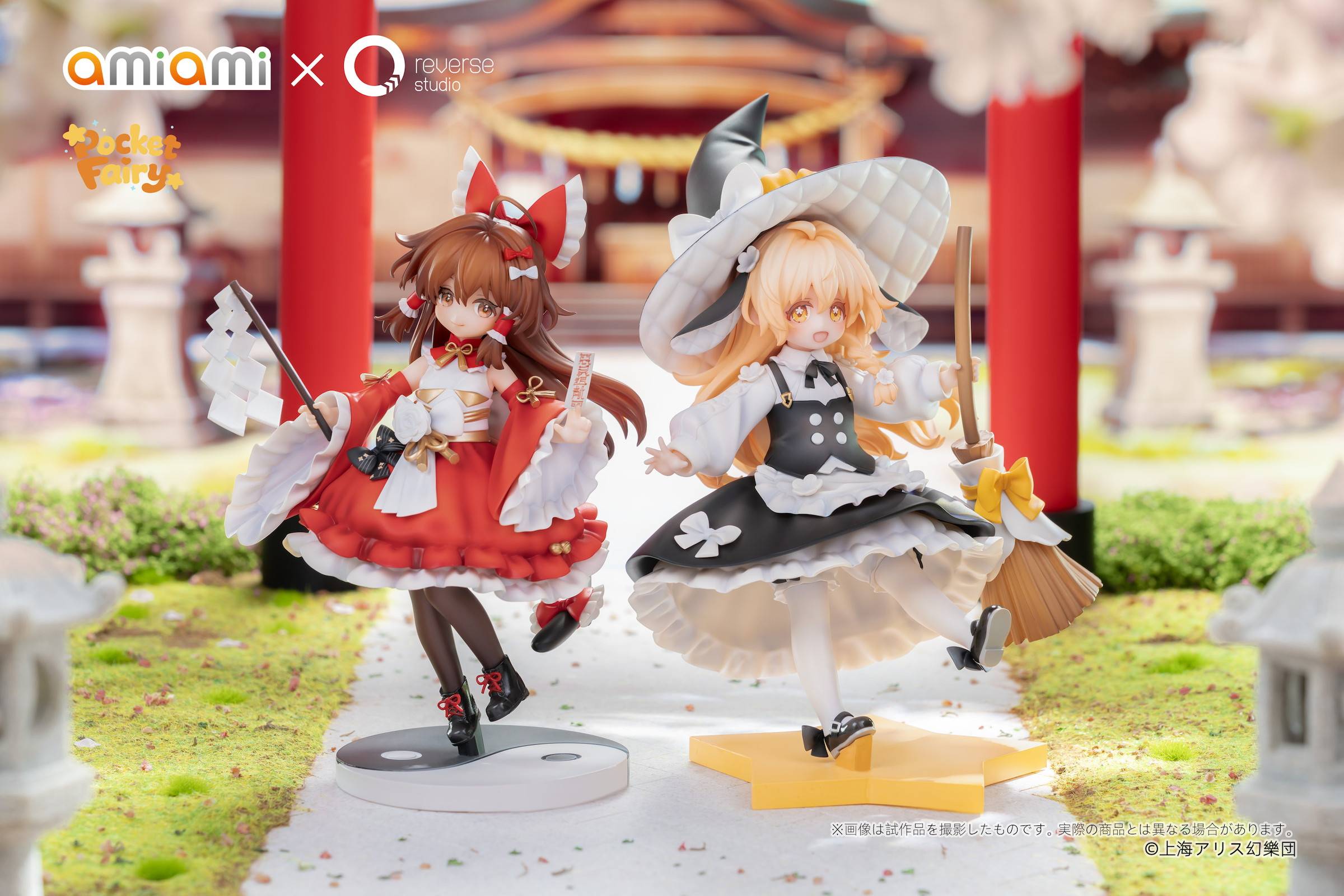 SPECIAL ORDER AmiAmi × Reverse Studio - Reverse Palm Spirit - Touhou Project - Reimu Hakurei and Marisa Kirisame [JP]
